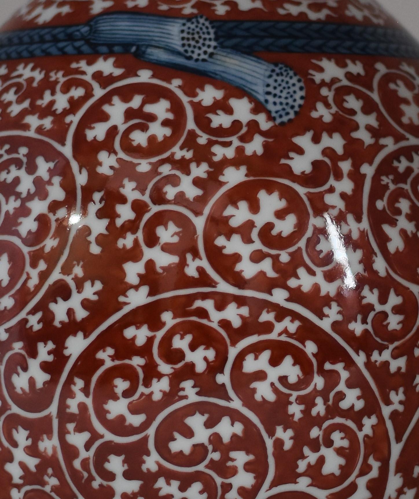 Zeitgenössische japanische Vase aus rot-weißem Porzellan von Meisterkünstler, 3 (Japanisch) im Angebot
