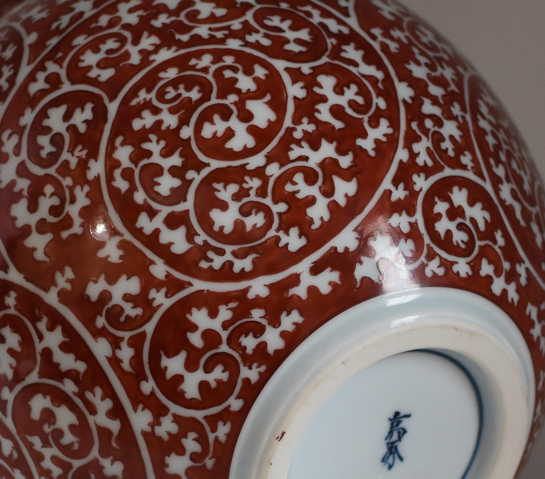 Zeitgenössische japanische Vase aus rot-weißem Porzellan von Meisterkünstler, 3 (21. Jahrhundert und zeitgenössisch) im Angebot