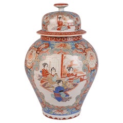 Vase à couvercle japonais Imari, vers 1890