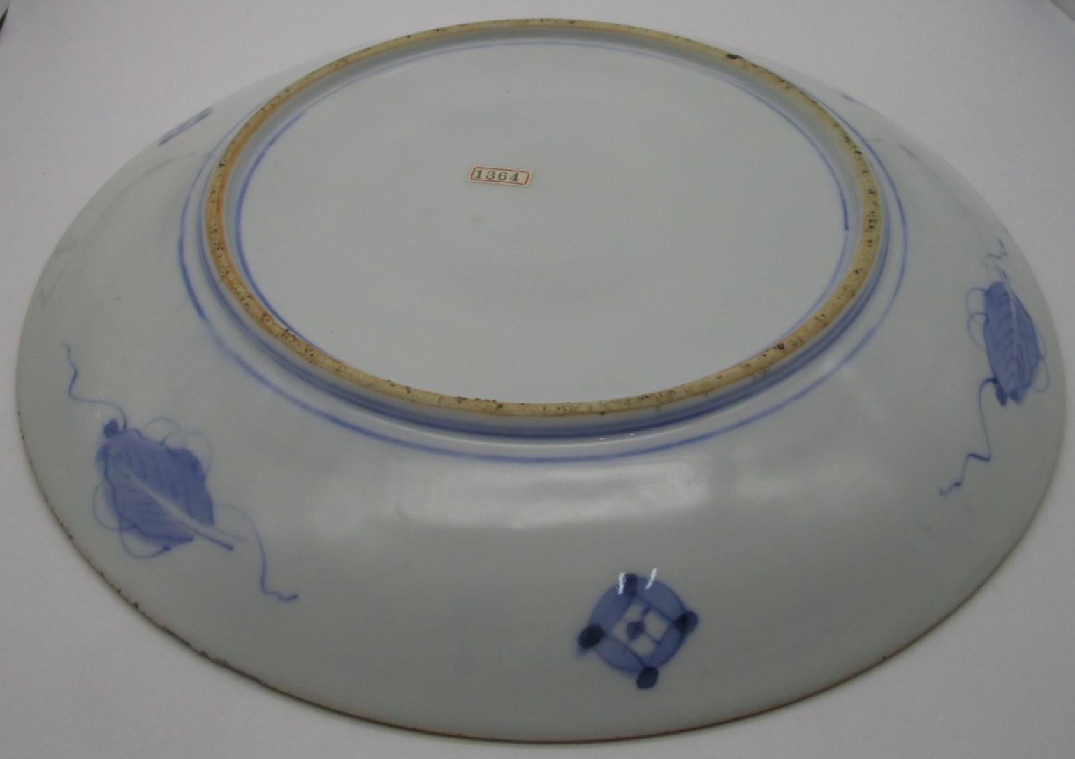 Late 19th Century Japanese Imari Meiji Period Porcelain Charger, circa 1880