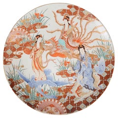 Vintage Japanese Imari plate, circa 1880. 55cm (21.5") diameter