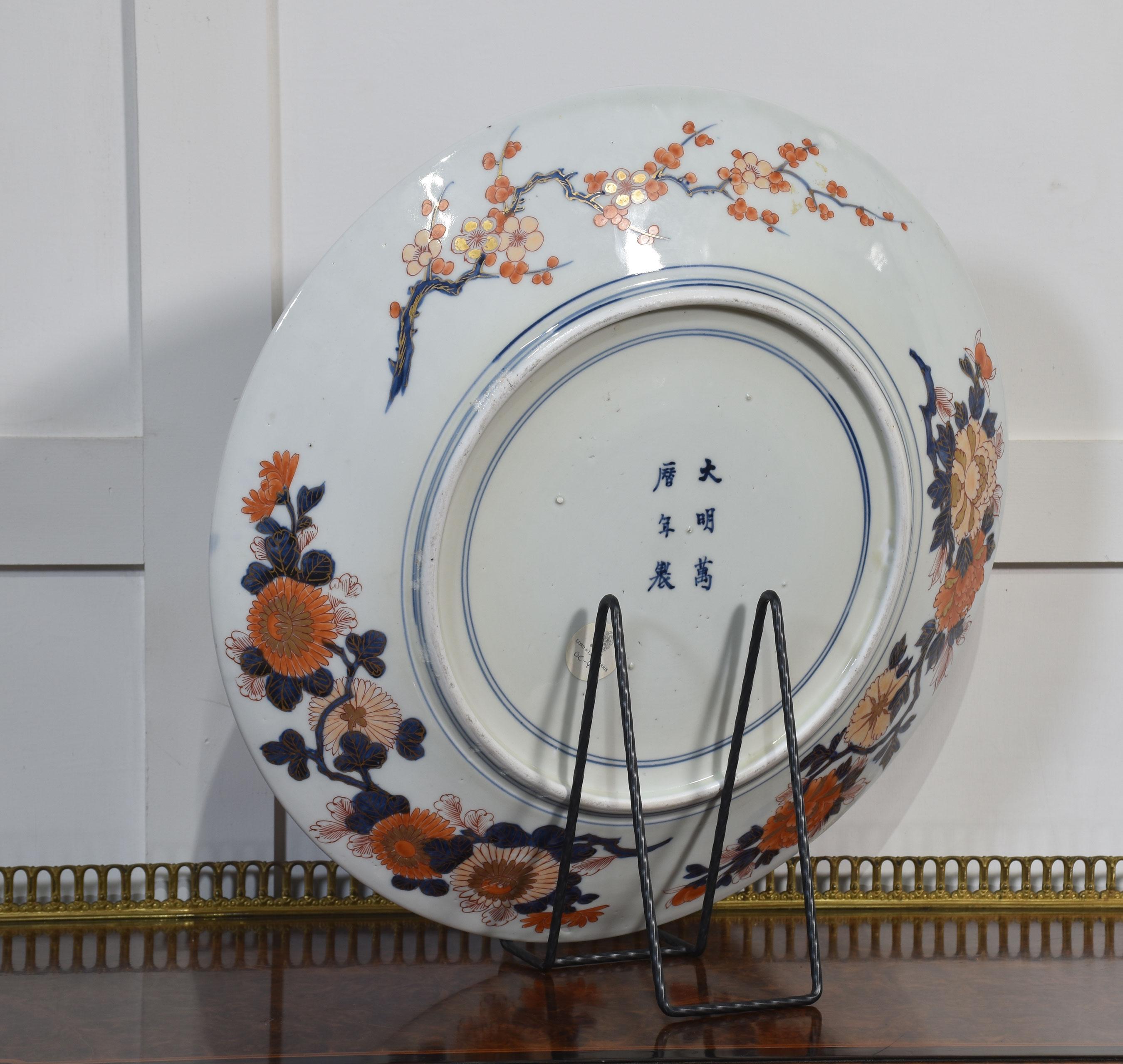 Japanese Imari plate For Sale 5
