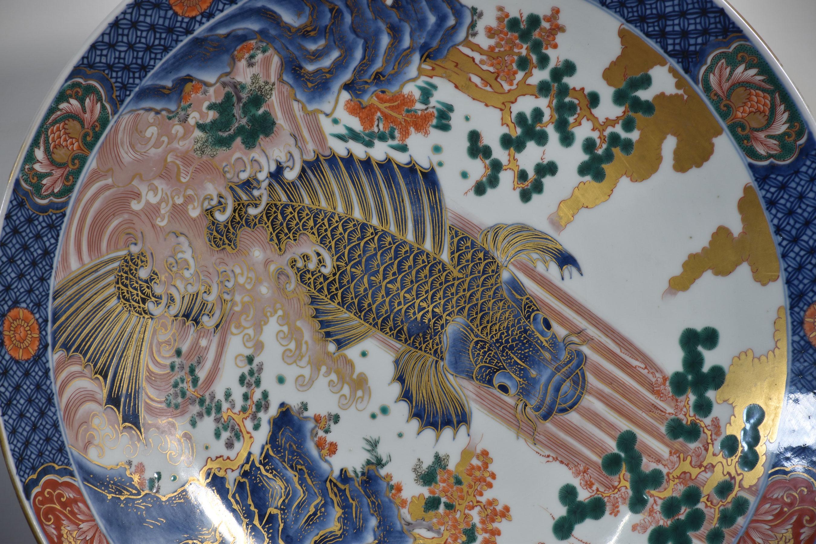 19th Century Japanese Imari plate For Sale