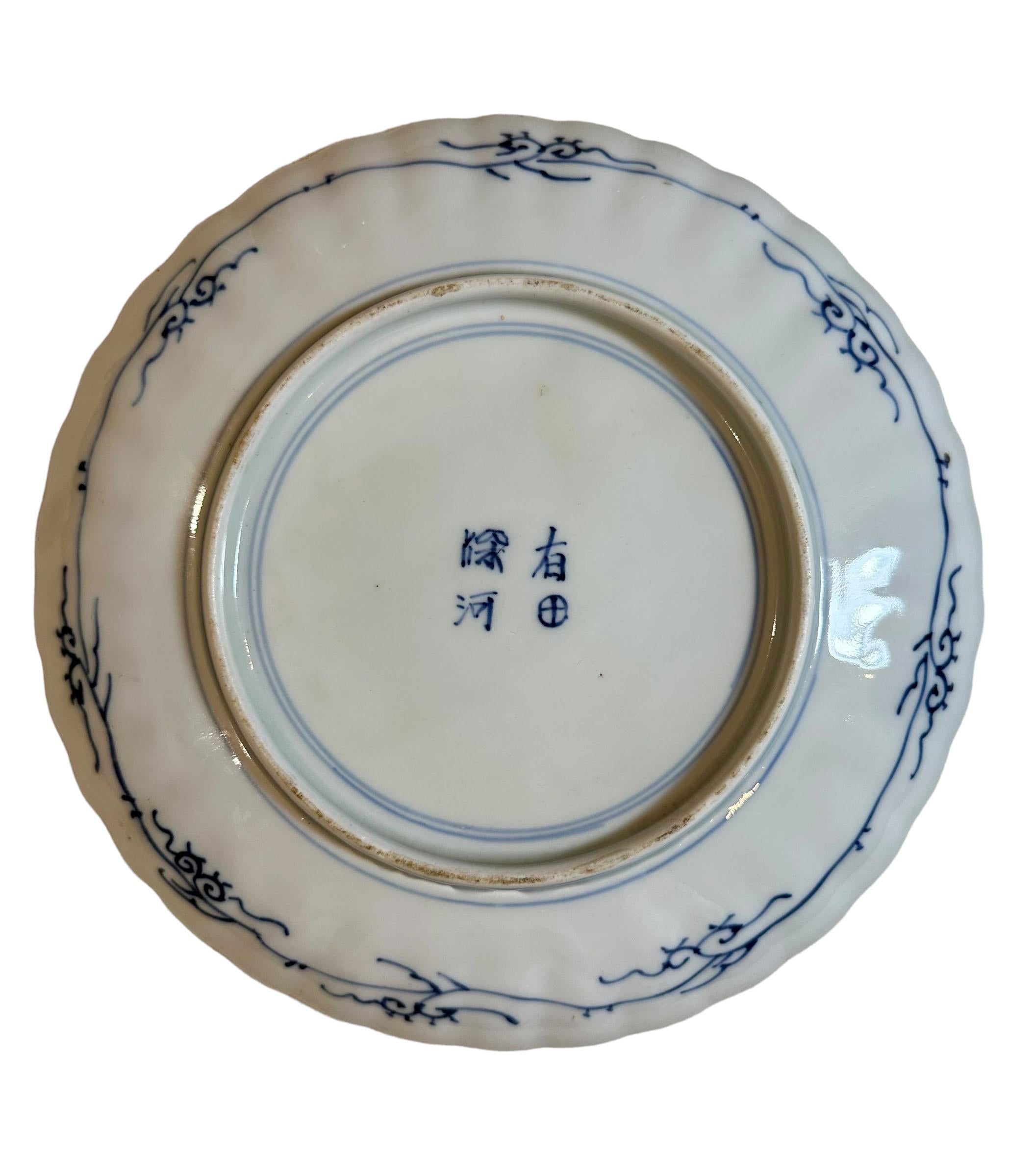 Japanese Imari Plate 3