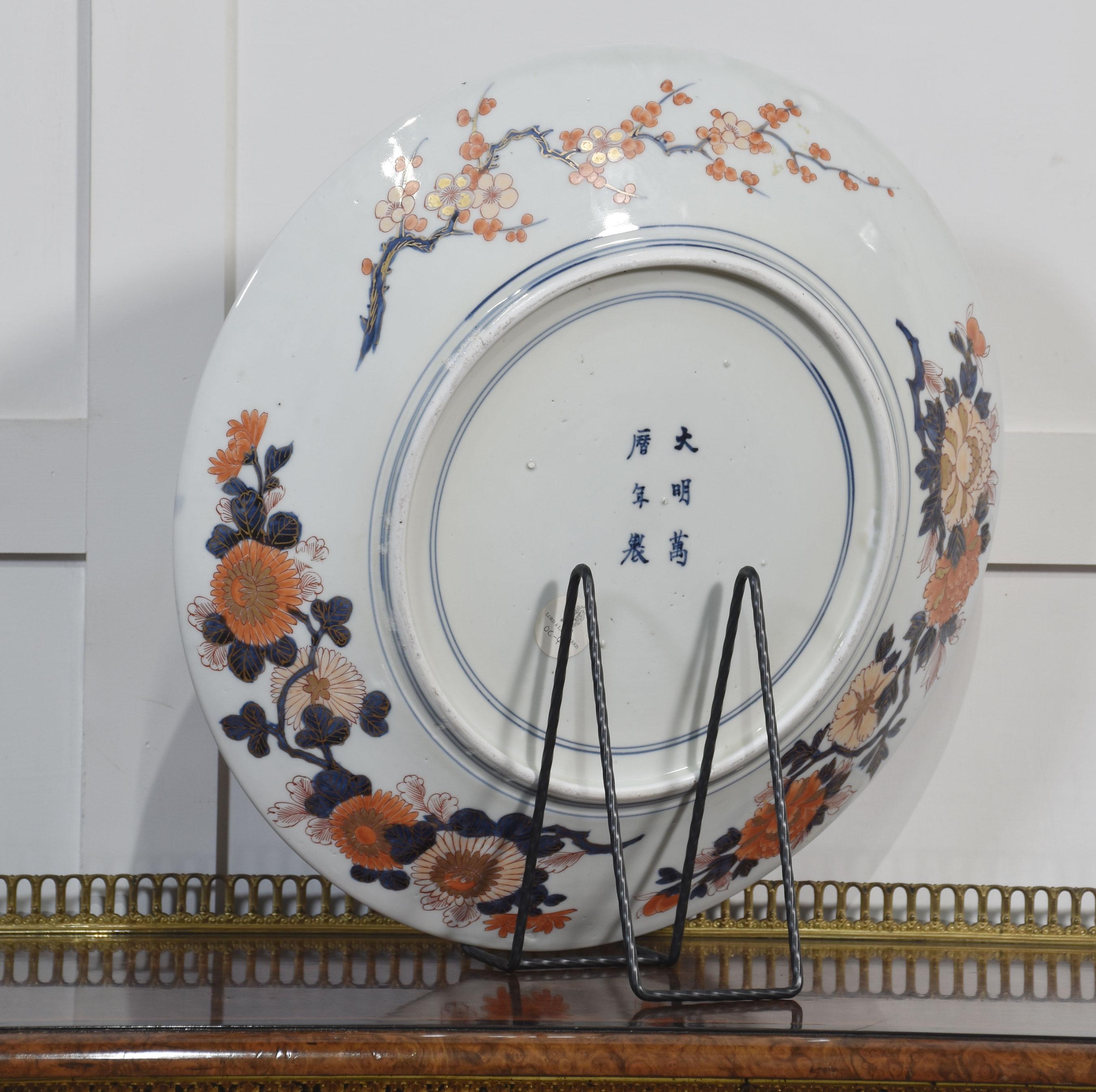 Japanese Imari plate For Sale 3