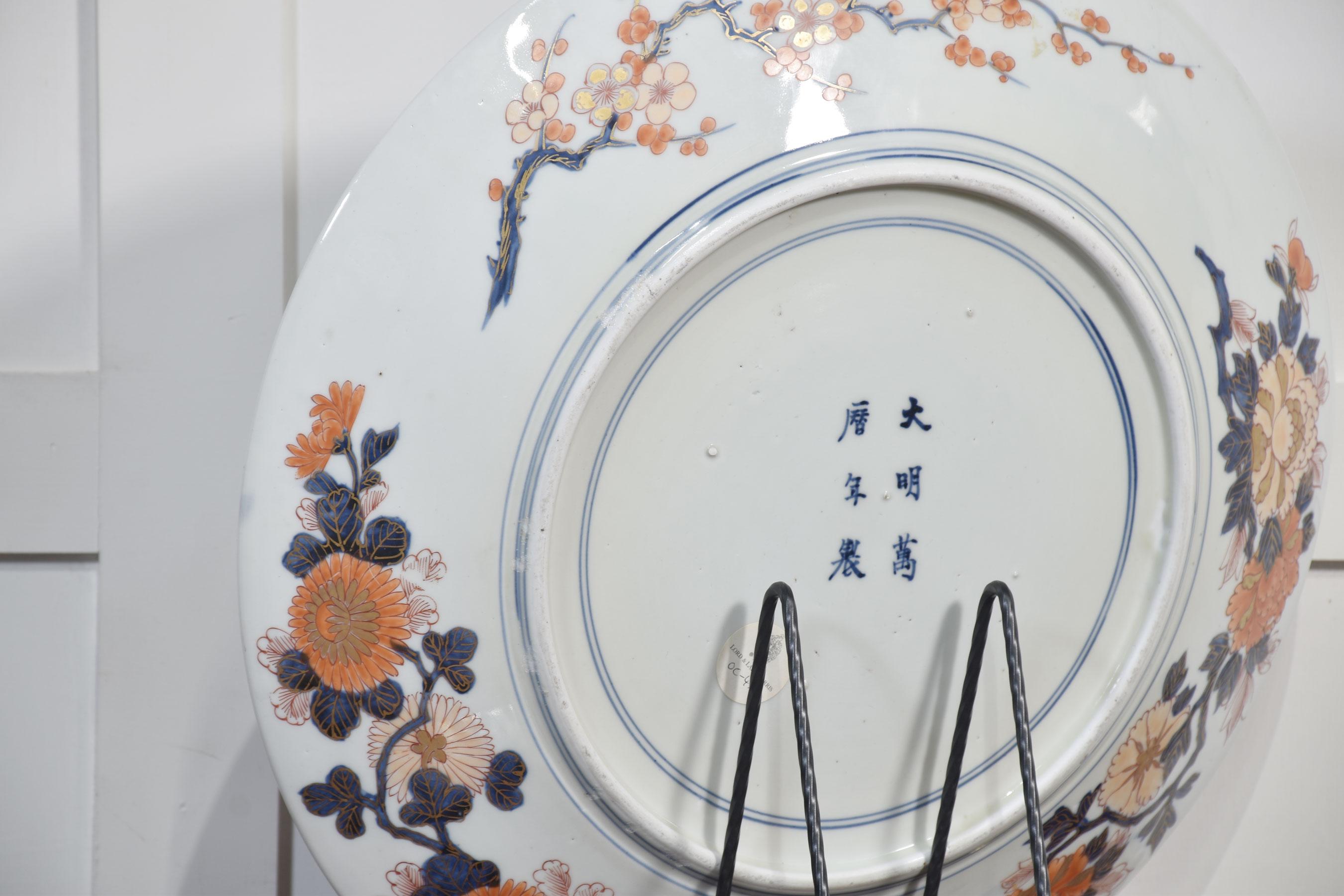 Japanese Imari plate For Sale 4