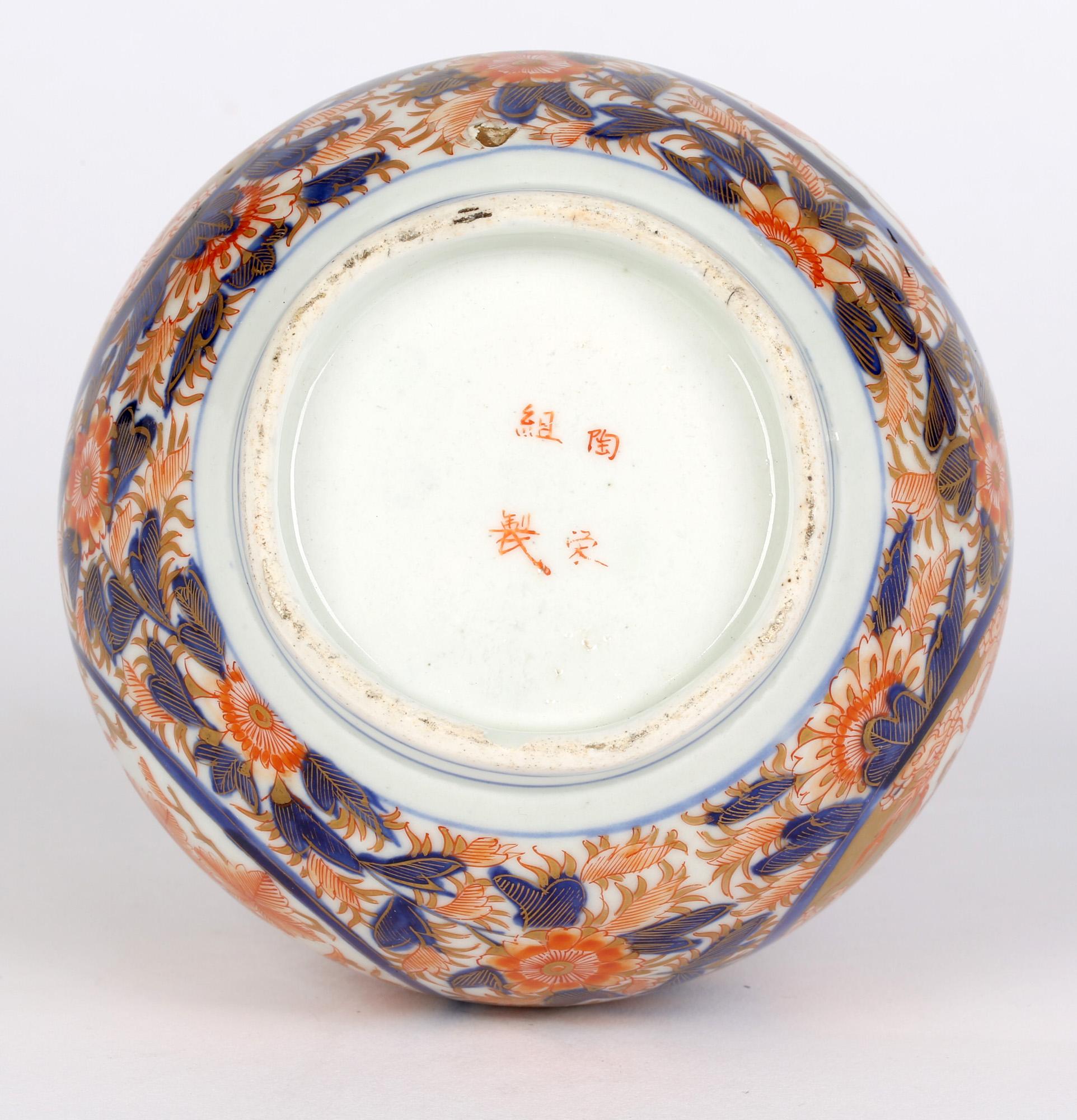 Japanese Imari Porcelain Bottle Vase with Dragons and Ho Ho Birds 1