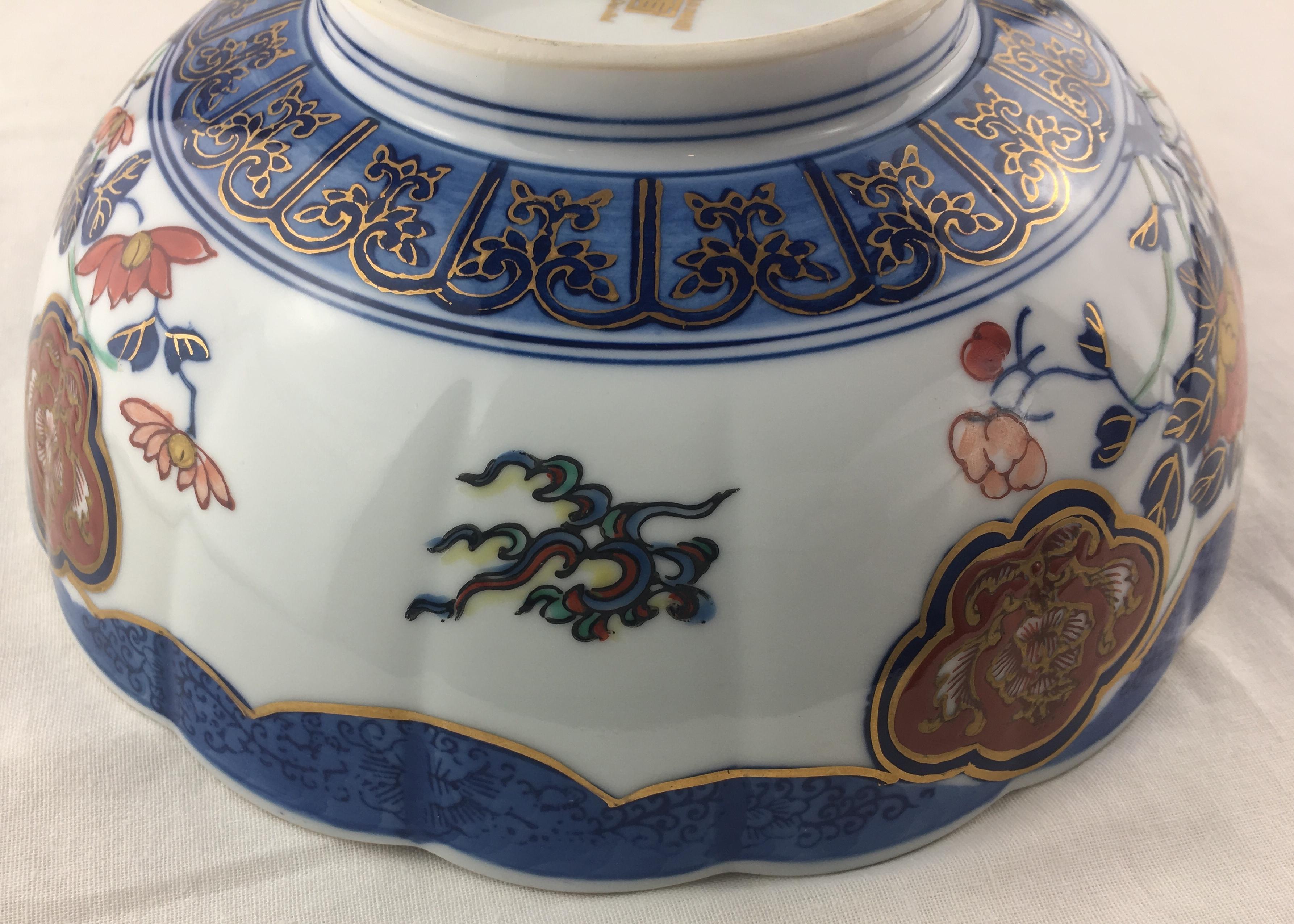 Japanese Imari Porcelain Bowl For Sale 4