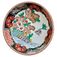 Antique Japanese Imari Porcelain Bowl