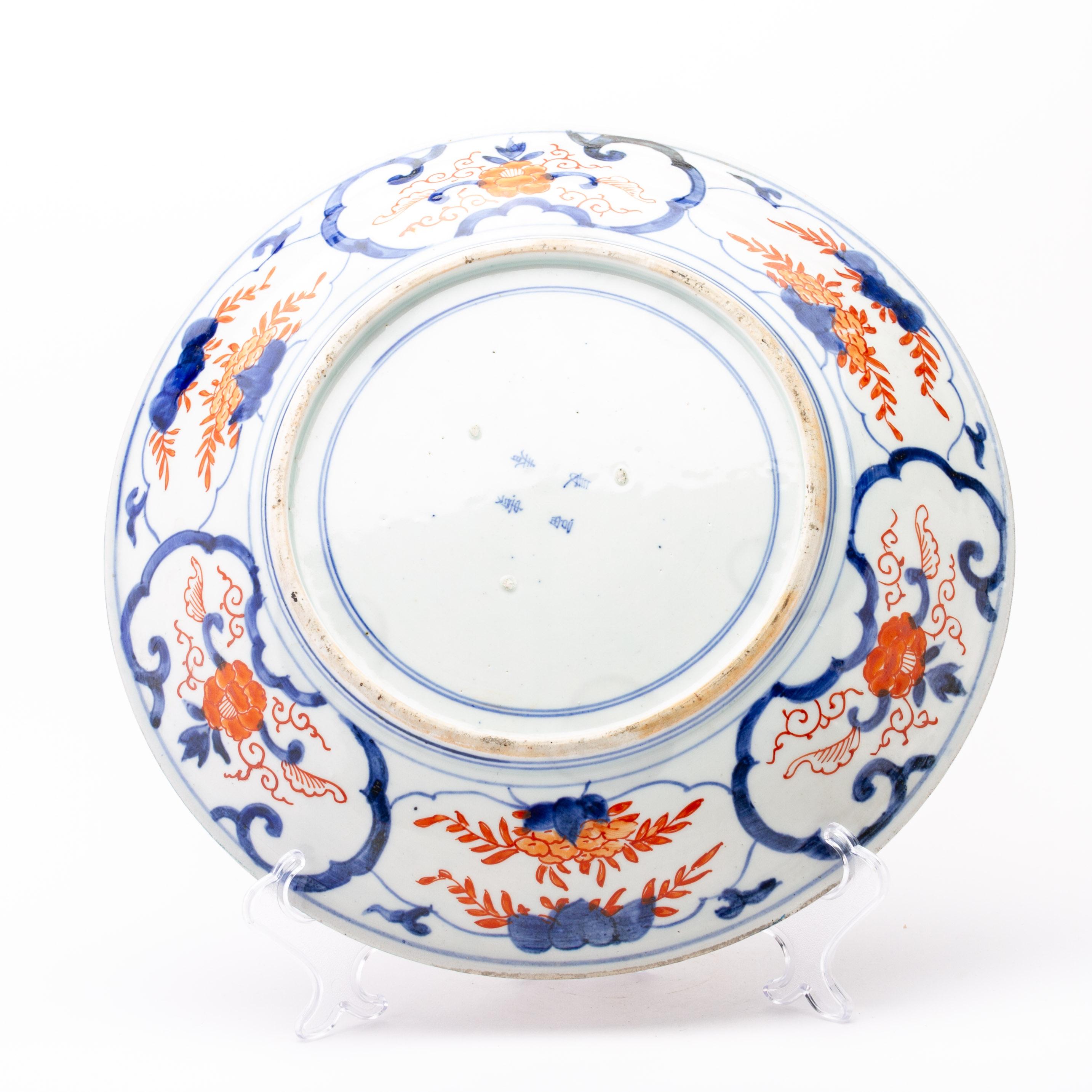Japanese Imari Porcelain Charger Meiji 19th Century For Sale 2