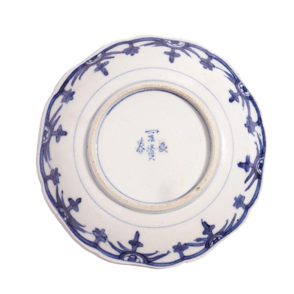 Japanese Imari porcelain footed saucer, c. 1840 For Sale 1