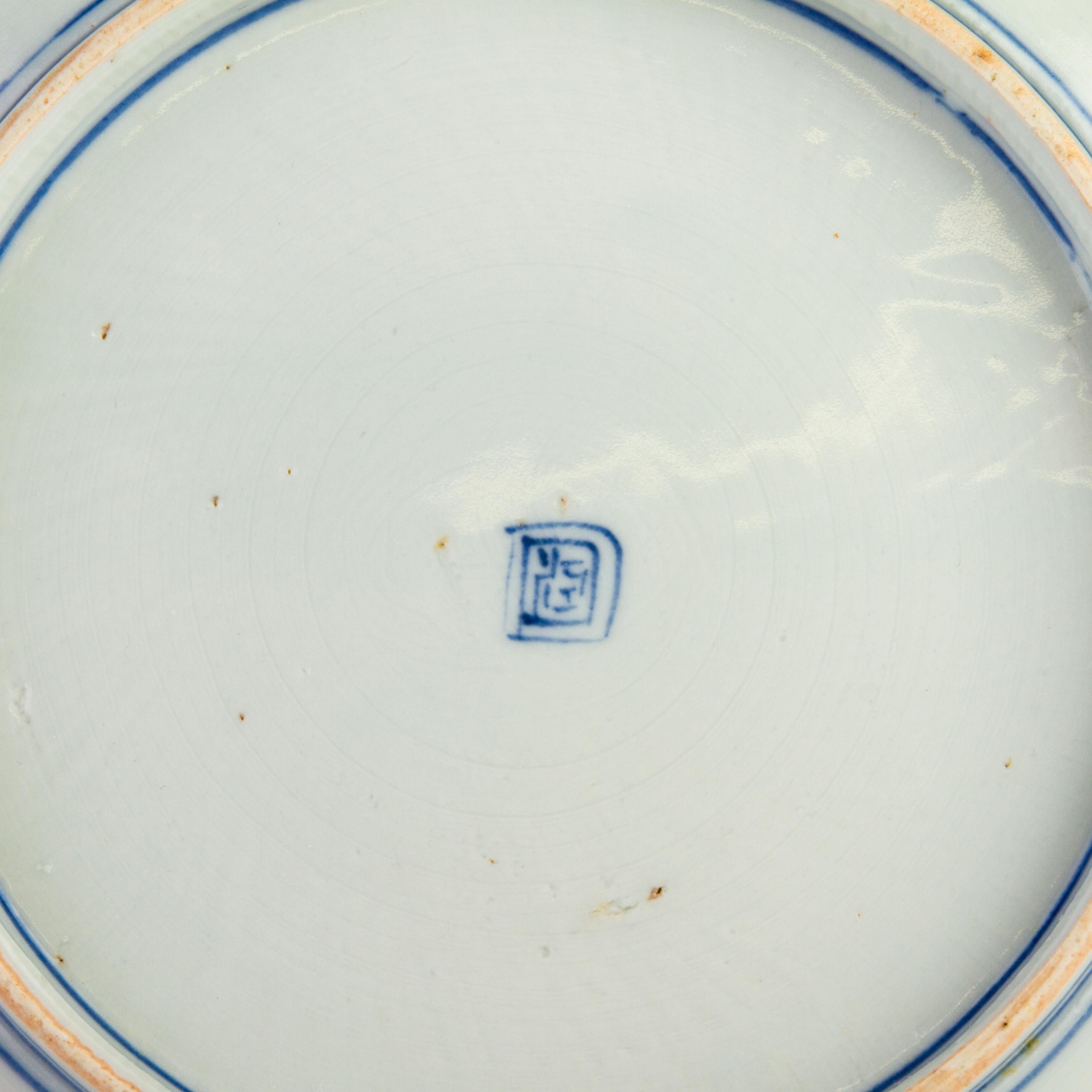 Japanese Imari Porcelain Meiji Plate 19th Century 2