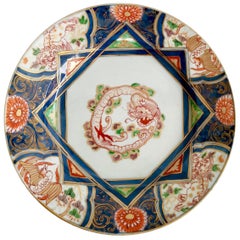 Antique Japanese Imari Porcelain Plate with Dragon, Lions, Cranes, 17th C, Edo 1680-1700