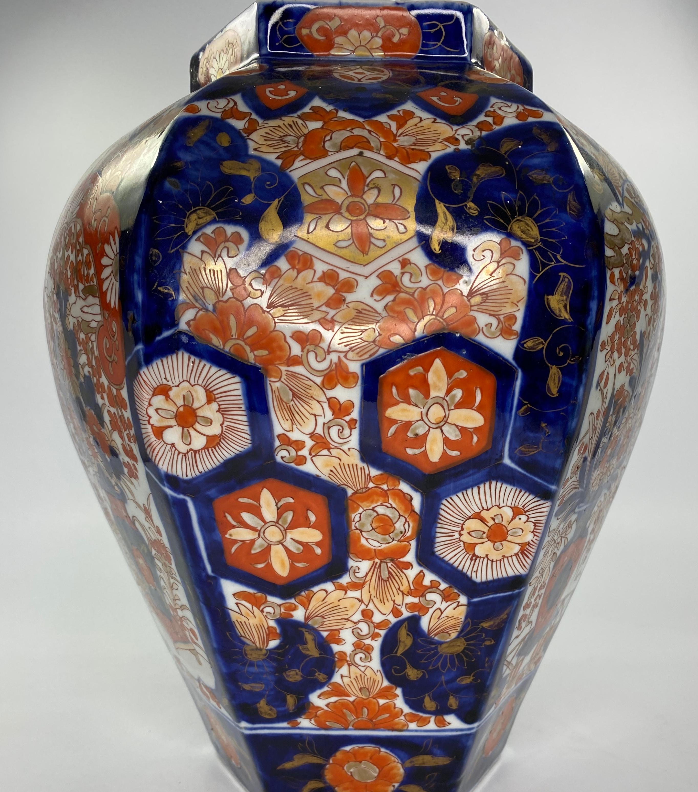 Japanese Imari Porcelain Vase and Cover, circa 1890, Meiji Period 1