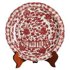 Japanese Imari Red & White Porcelain Charger with Garden Scene 20thC