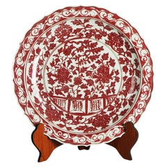 Japanese Imari Red & White Porcelain Charger with Garden Scene 20thC