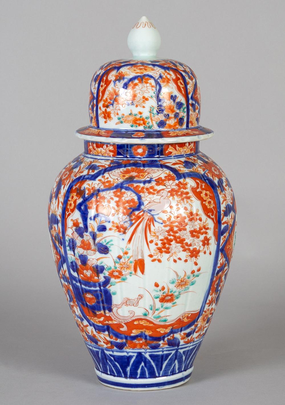 Meiji Japanese Imari Vase and Lid For Sale