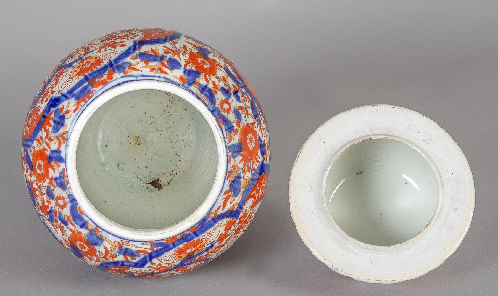 Porcelain Japanese Imari Vase and Lid For Sale