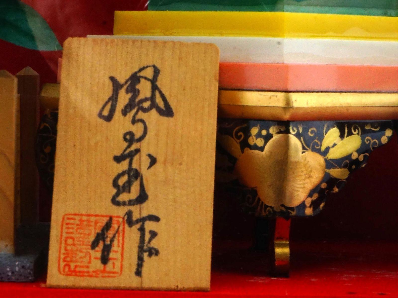 Hinamatsuri Doll Diorama, japanische kaiserliche Krönung, Hinamatsuri (20. Jahrhundert) im Angebot
