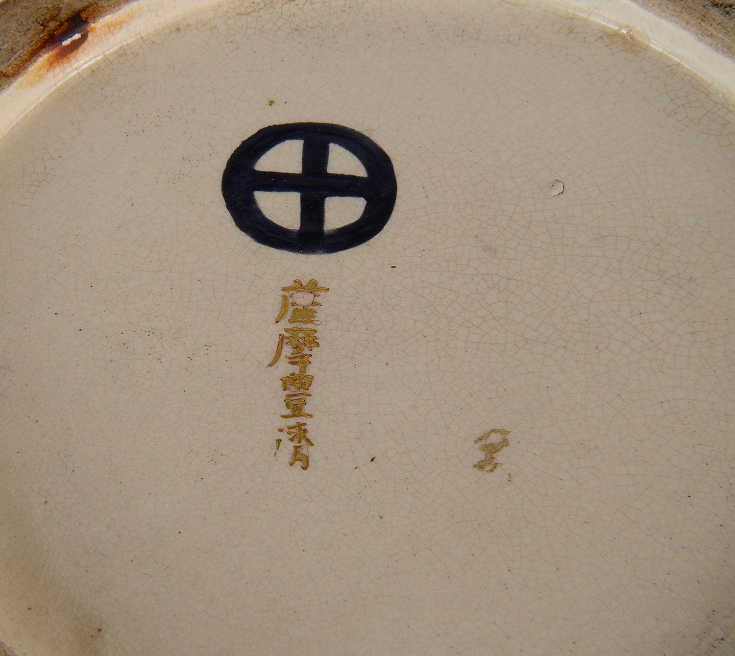 XIXe siècle Vase impérial japonais Satsuma, vers 1900 en vente