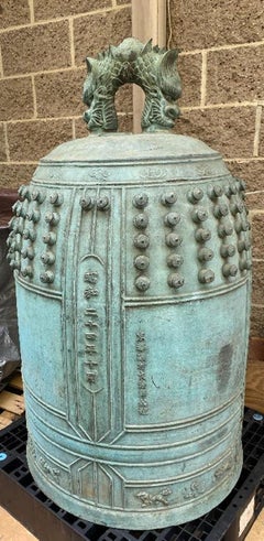 Japanese Giant  World Peace   Blue Bronze Bell 1949