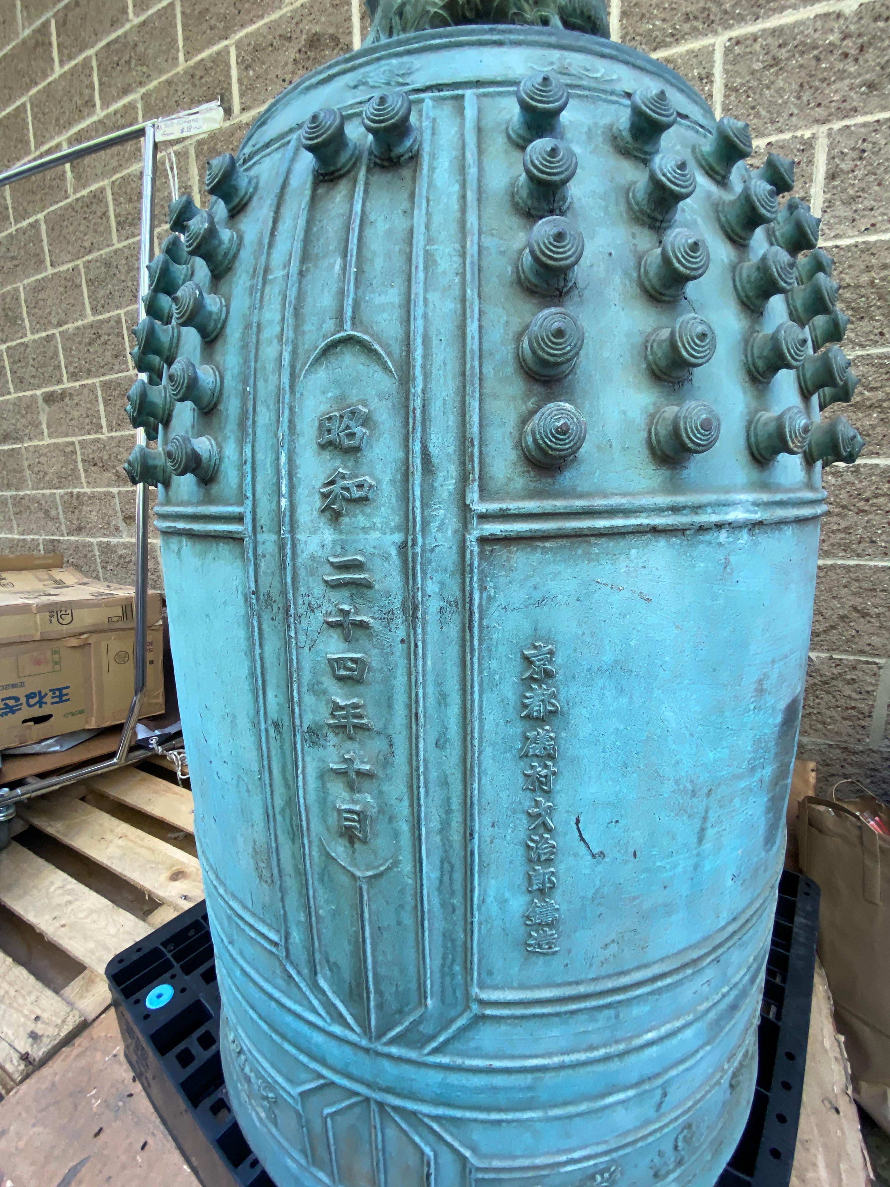 Japanese Giant  World Peace   Blue Bronze Bell 1949 In Good Condition In South Burlington, VT