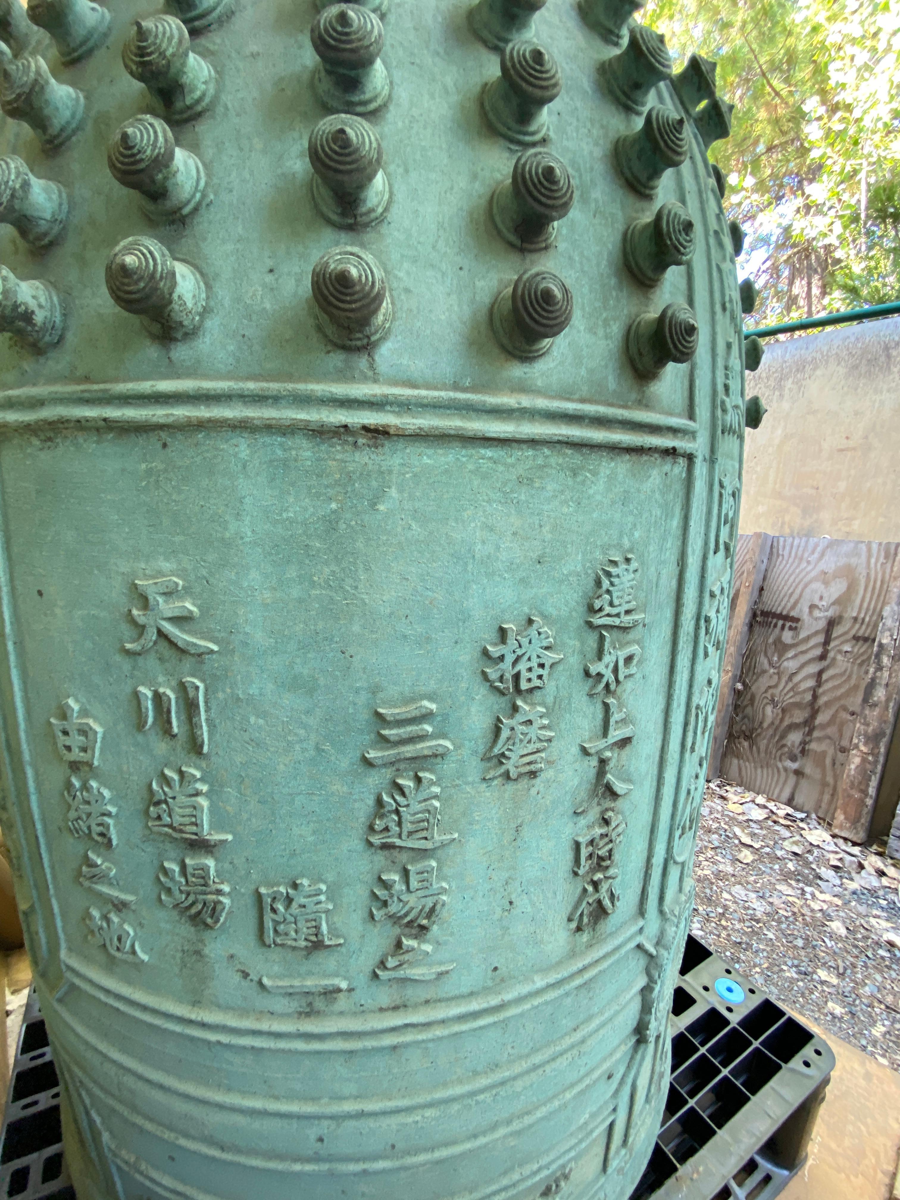 Japanese Giant  World Peace   Blue Bronze Bell 1949 3