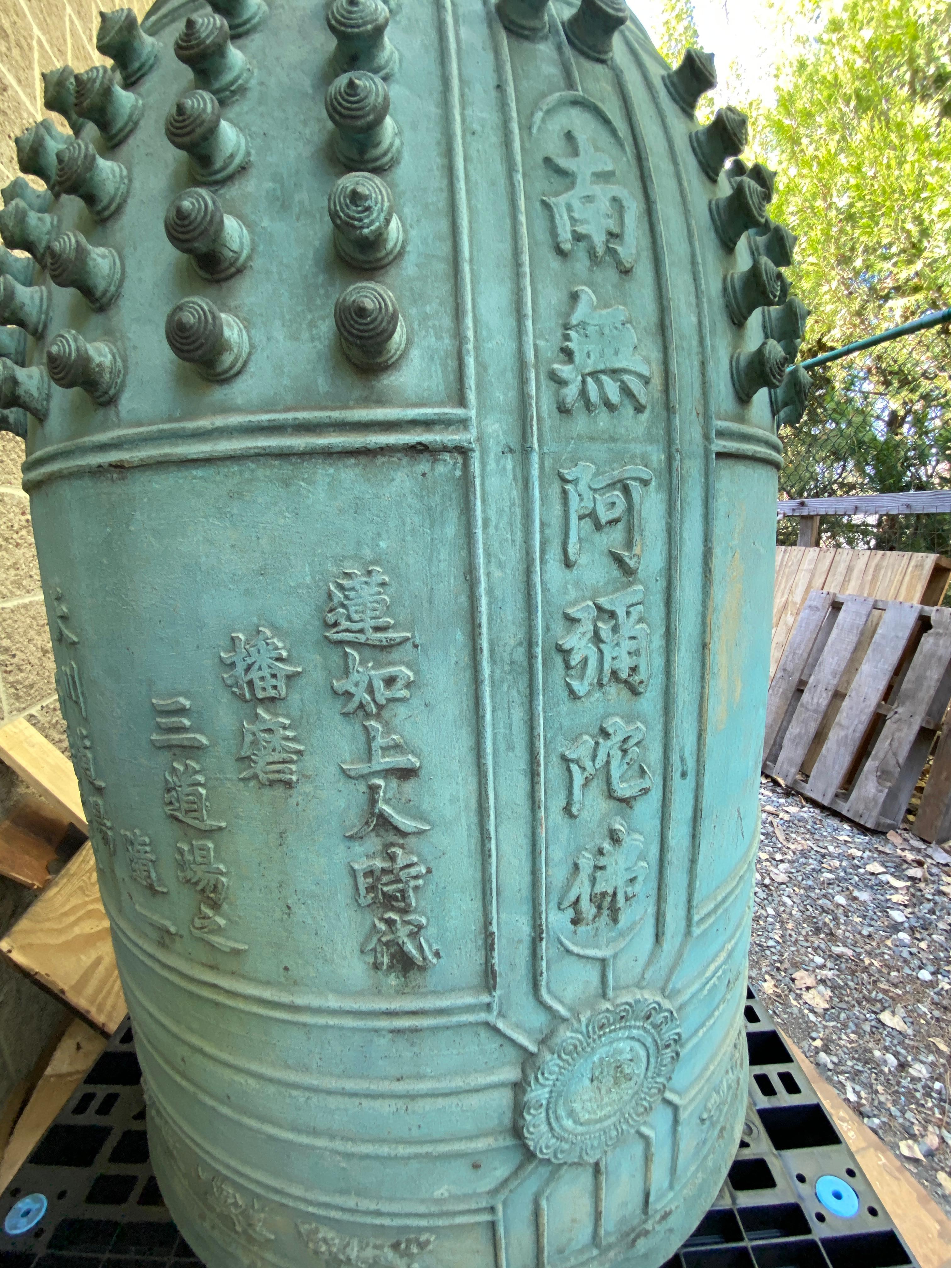 Japanese Giant  World Peace   Blue Bronze Bell 1949 4