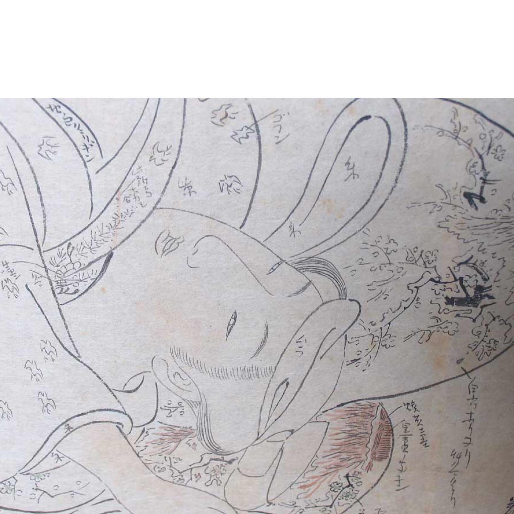 19th Century Japanese Ink on Paper Wood Block Shunga Artist’s Color and Pattern Illustration For Sale