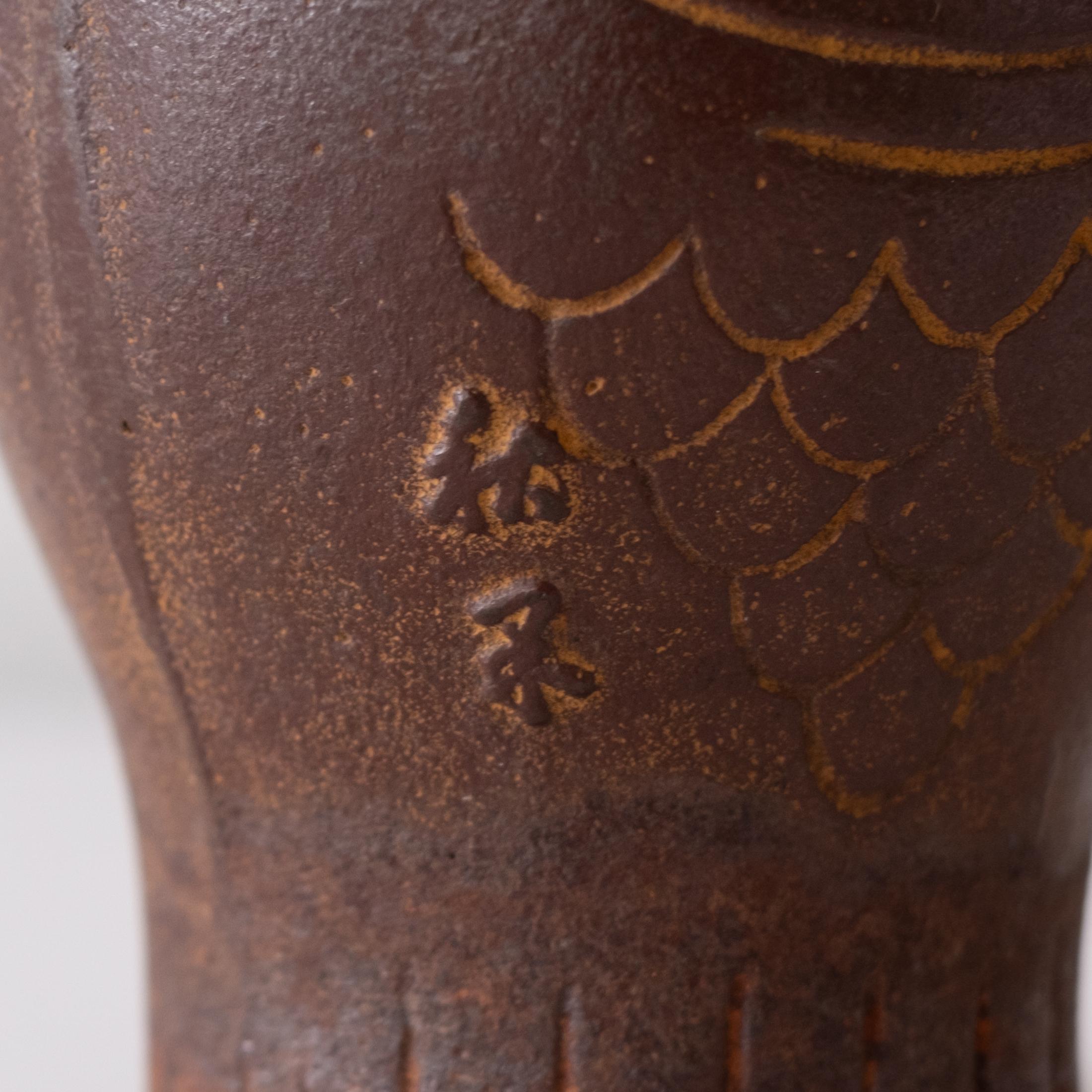 Mid-20th Century Japanese Iron Abstract Signed Fish Vase or Incense Burner