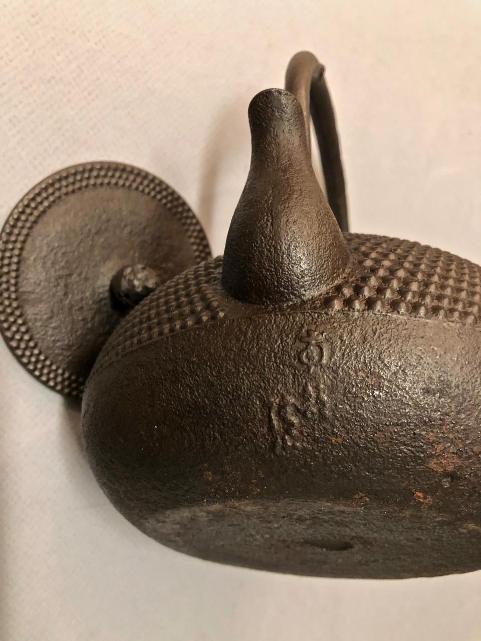 20th Century Japanese Iron Teapot
