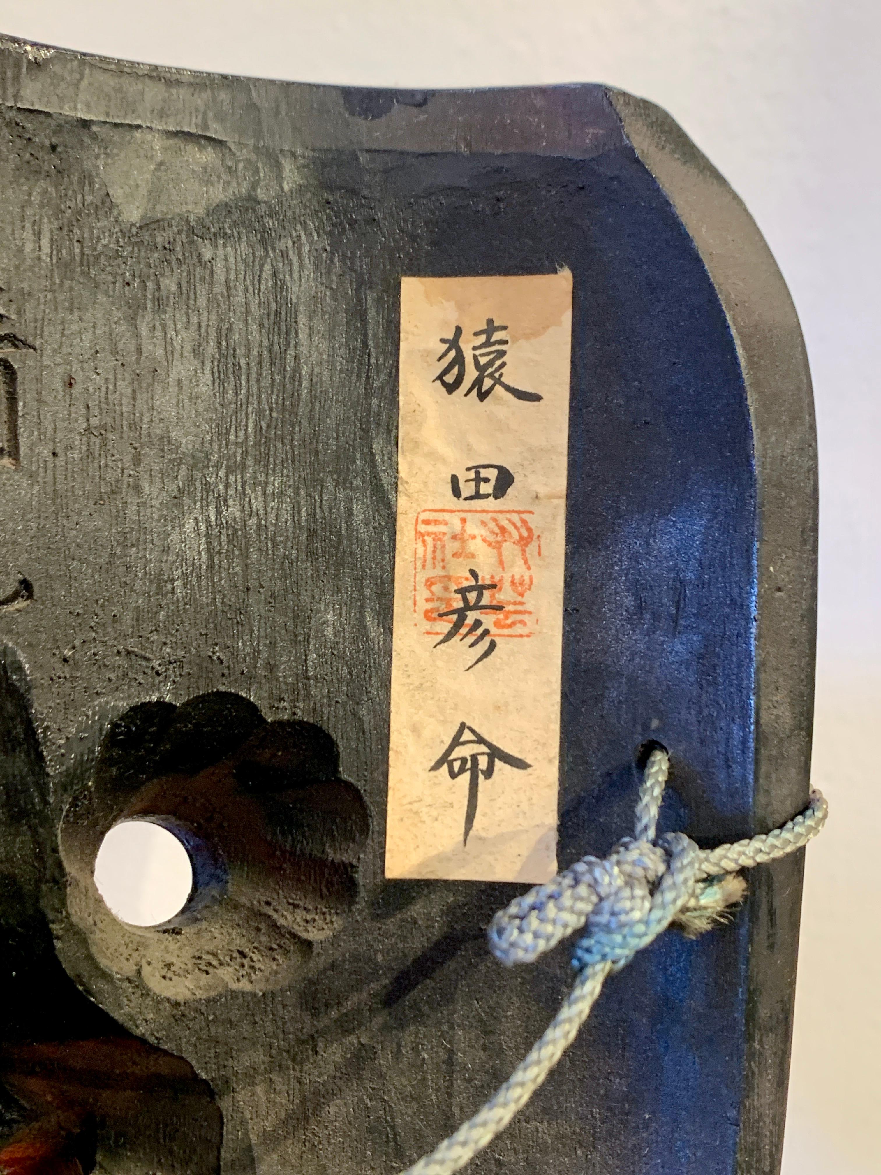 Poil de chèvre Masque de danse japonais Kagura de Sarutahiko par Kiyomi Yokota, fin du 20e siècle en vente
