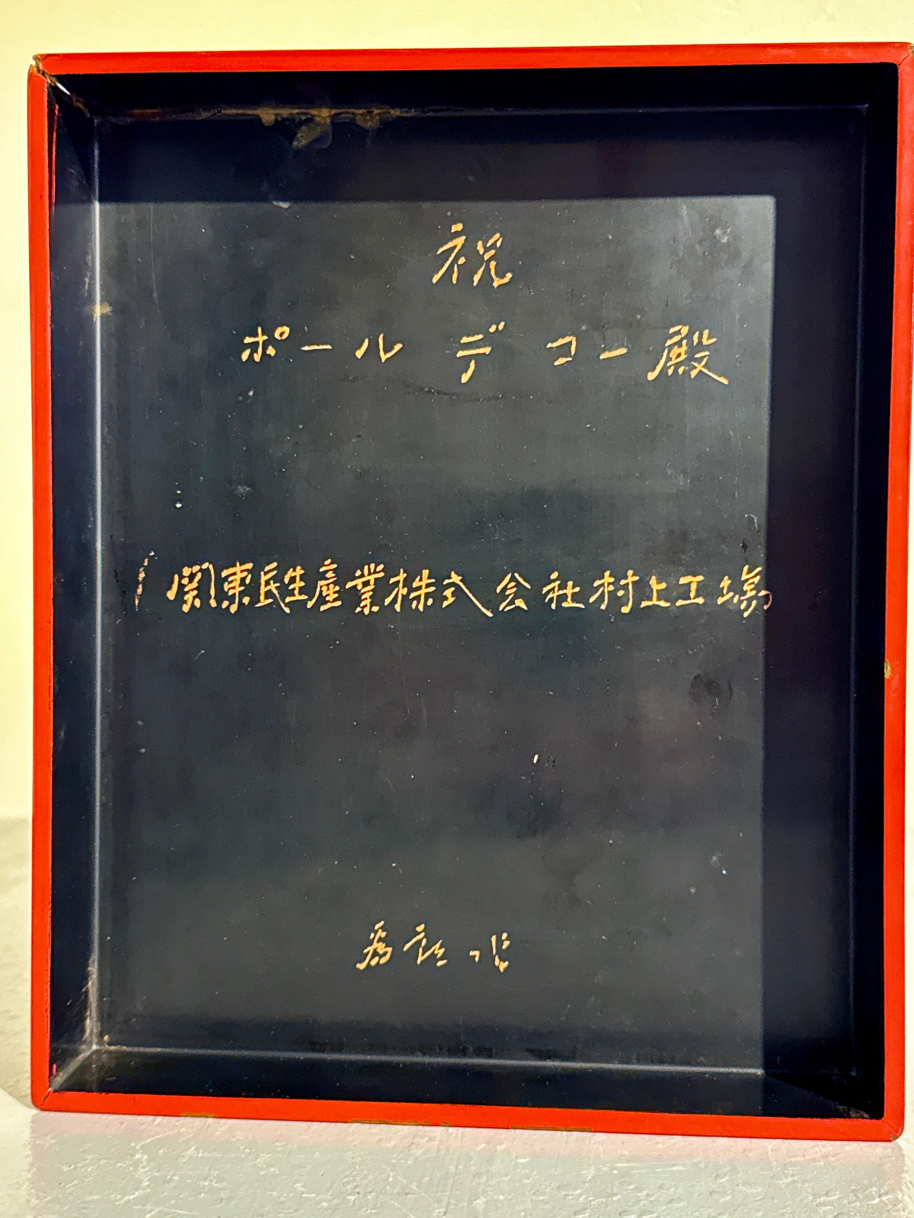 Scatola di presentazione in lacca giapponese Kamakura Bori, epoca Showa, metà del XX secolo in vendita 2