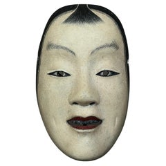 Masque japonais Kashikobito (賢人) Noh. Attribué à Takada Fuki (高田 冨季, 1935-2008)