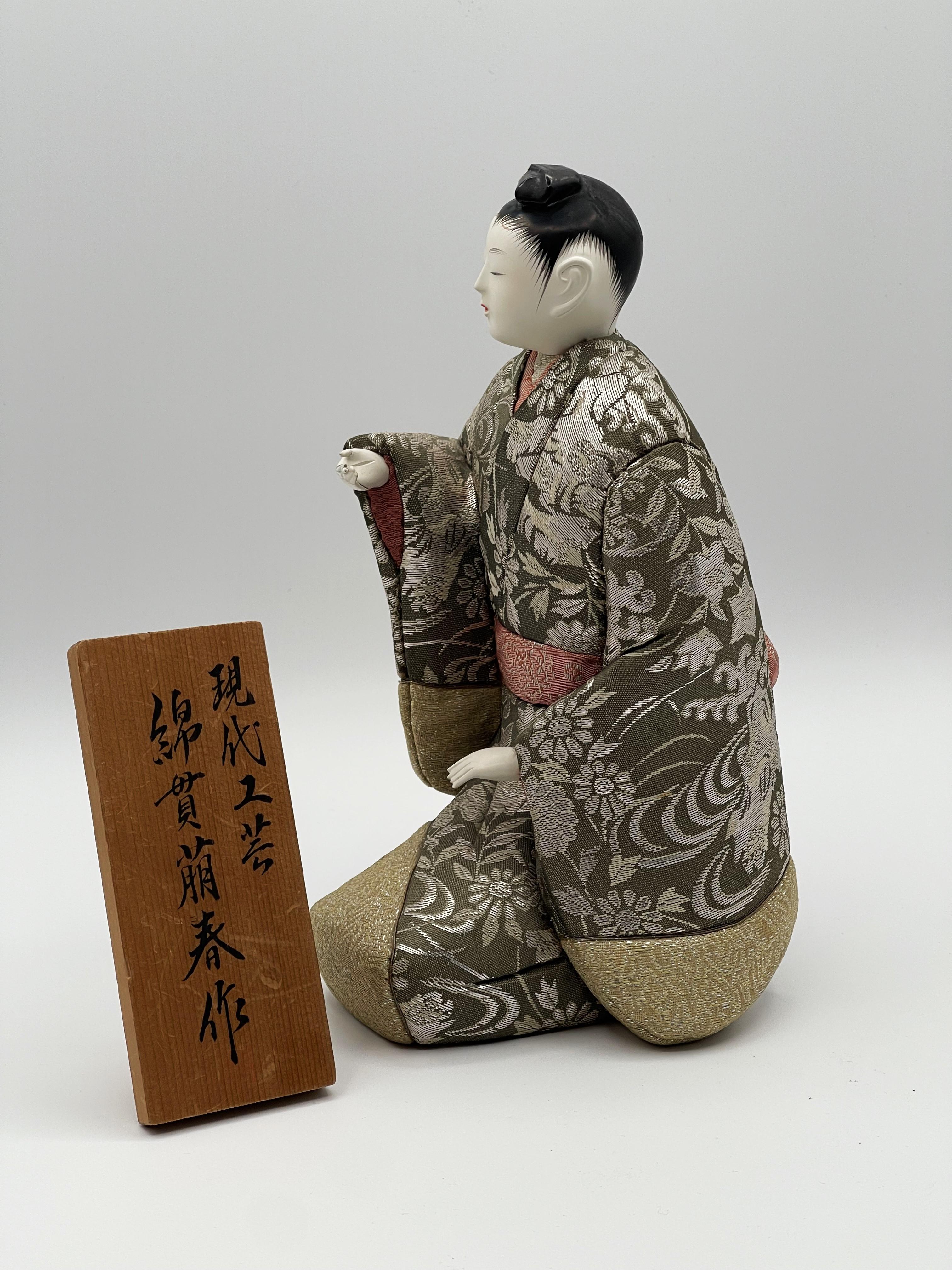 Japonais Poupée japonaise Kimikomi Ningyô de l'important artiste Jinku-ru, vers 1920 1920 en vente