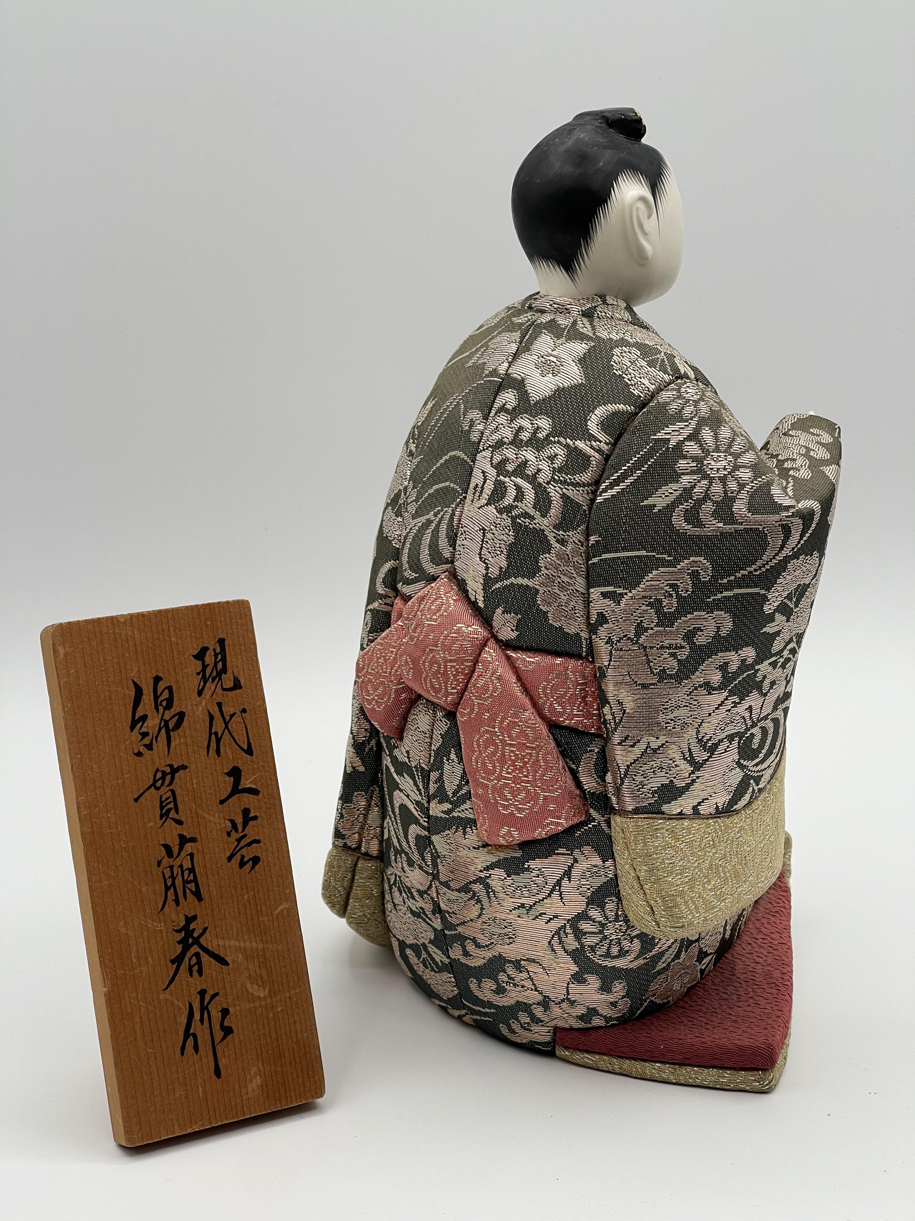 Peint Poupée japonaise Kimikomi Ningyô de l'important artiste Jinku-ru, vers 1920 1920 en vente