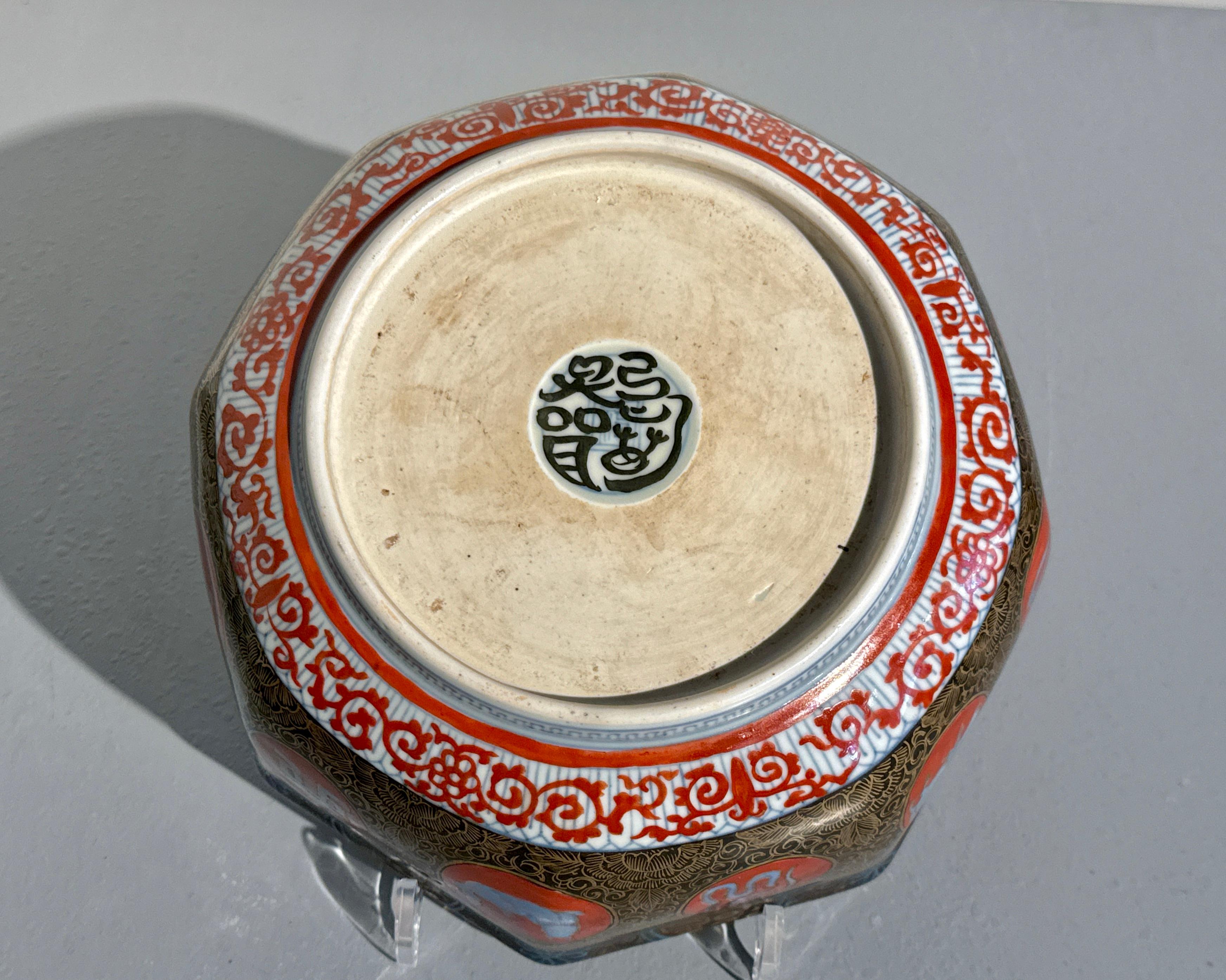 Ciotola Zodiac ottagonale Kinrande Imari giapponese, periodo Taisho, Giappone in vendita 4