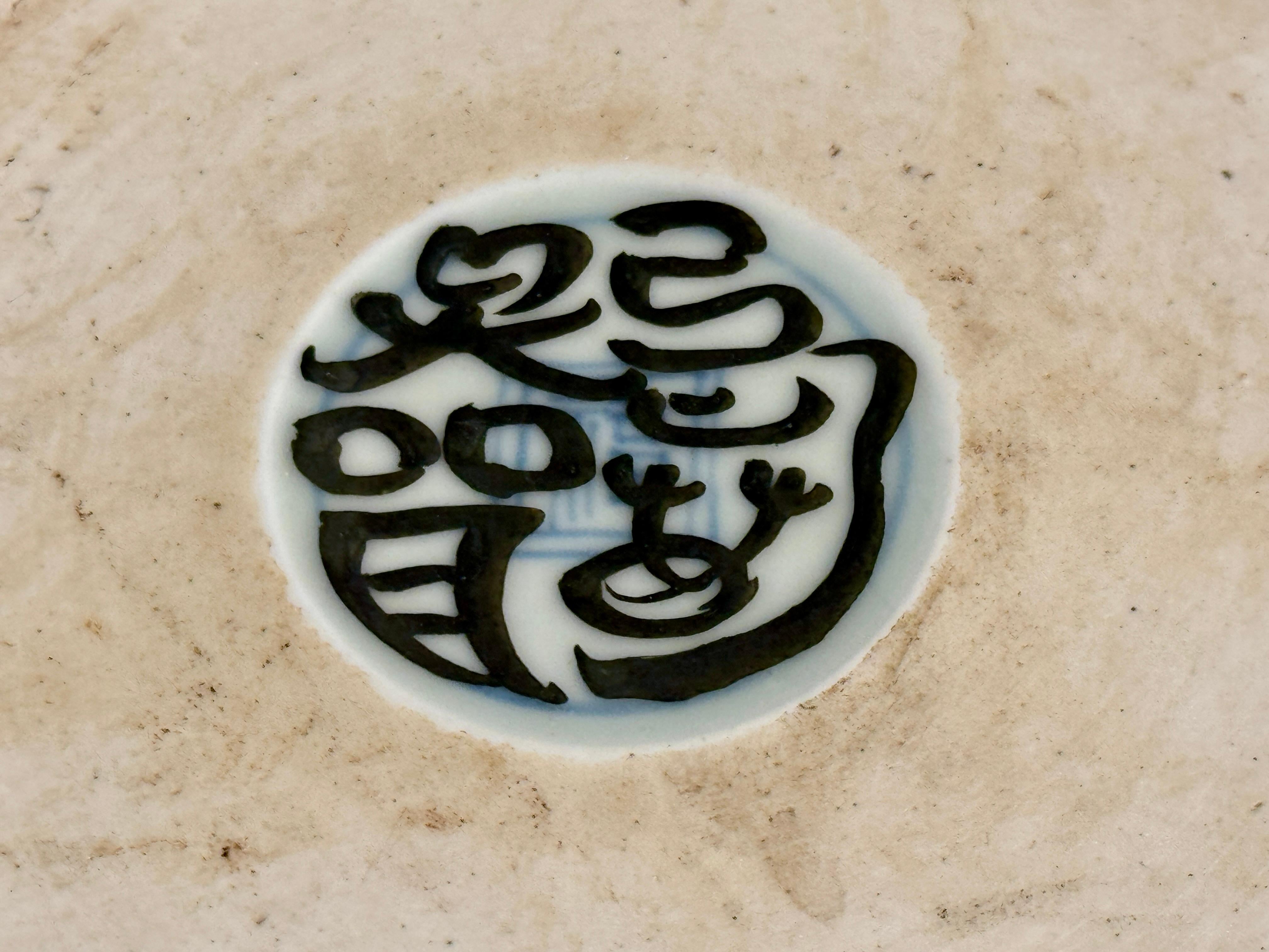 Ciotola Zodiac ottagonale Kinrande Imari giapponese, periodo Taisho, Giappone in vendita 5