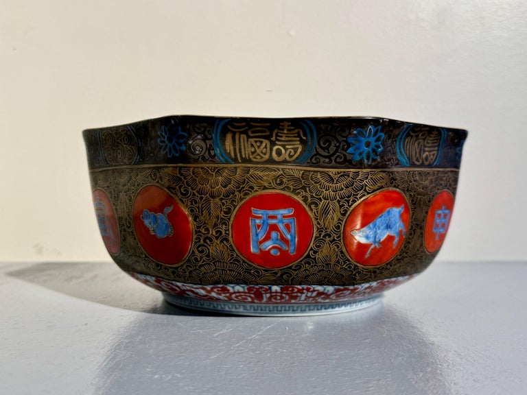 【期間限定特価】 Octagonal Imari Kinrande Japanese Zodiac Period Taisho Bowl, 語学・辞書・学習参考書