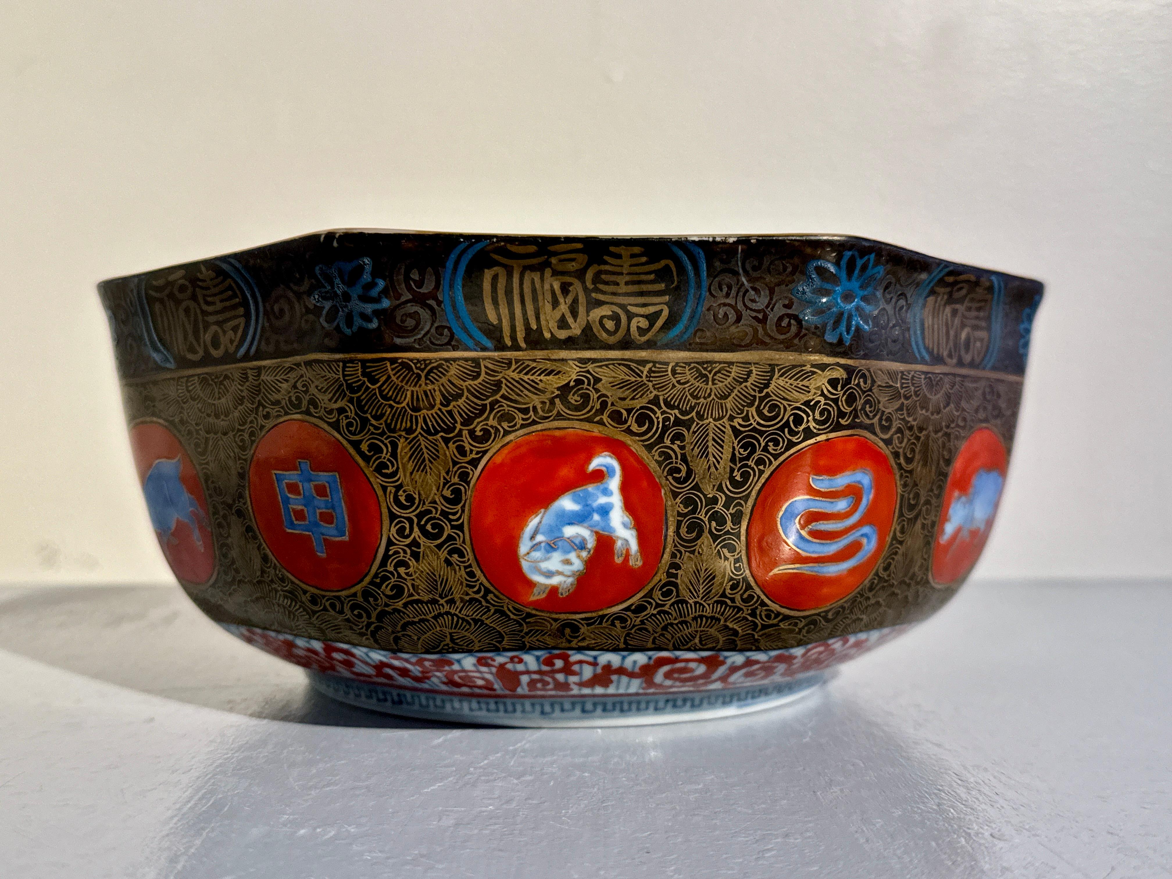 Giapponese Ciotola Zodiac ottagonale Kinrande Imari giapponese, periodo Taisho, Giappone in vendita