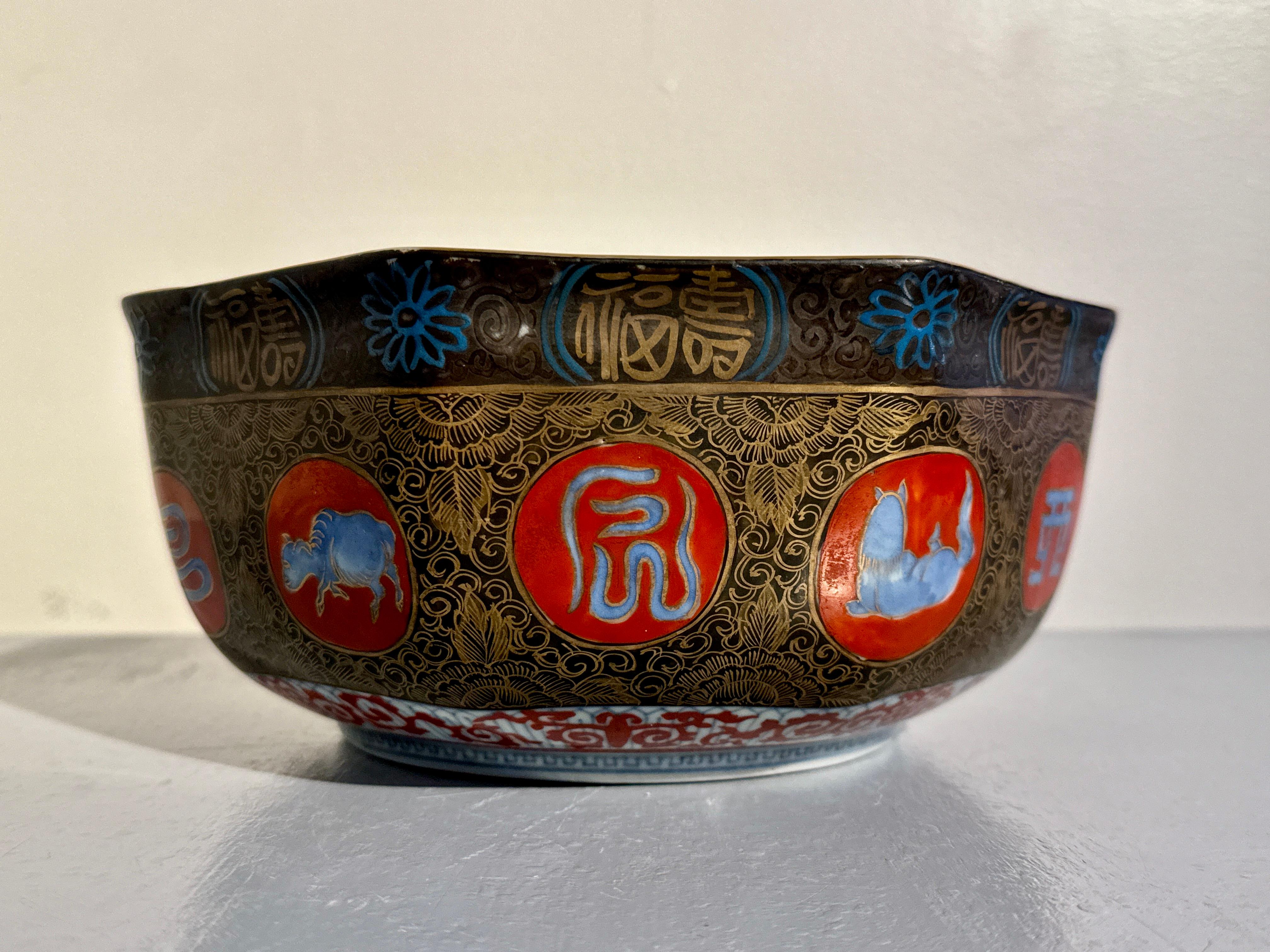 Smaltato Ciotola Zodiac ottagonale Kinrande Imari giapponese, periodo Taisho, Giappone in vendita