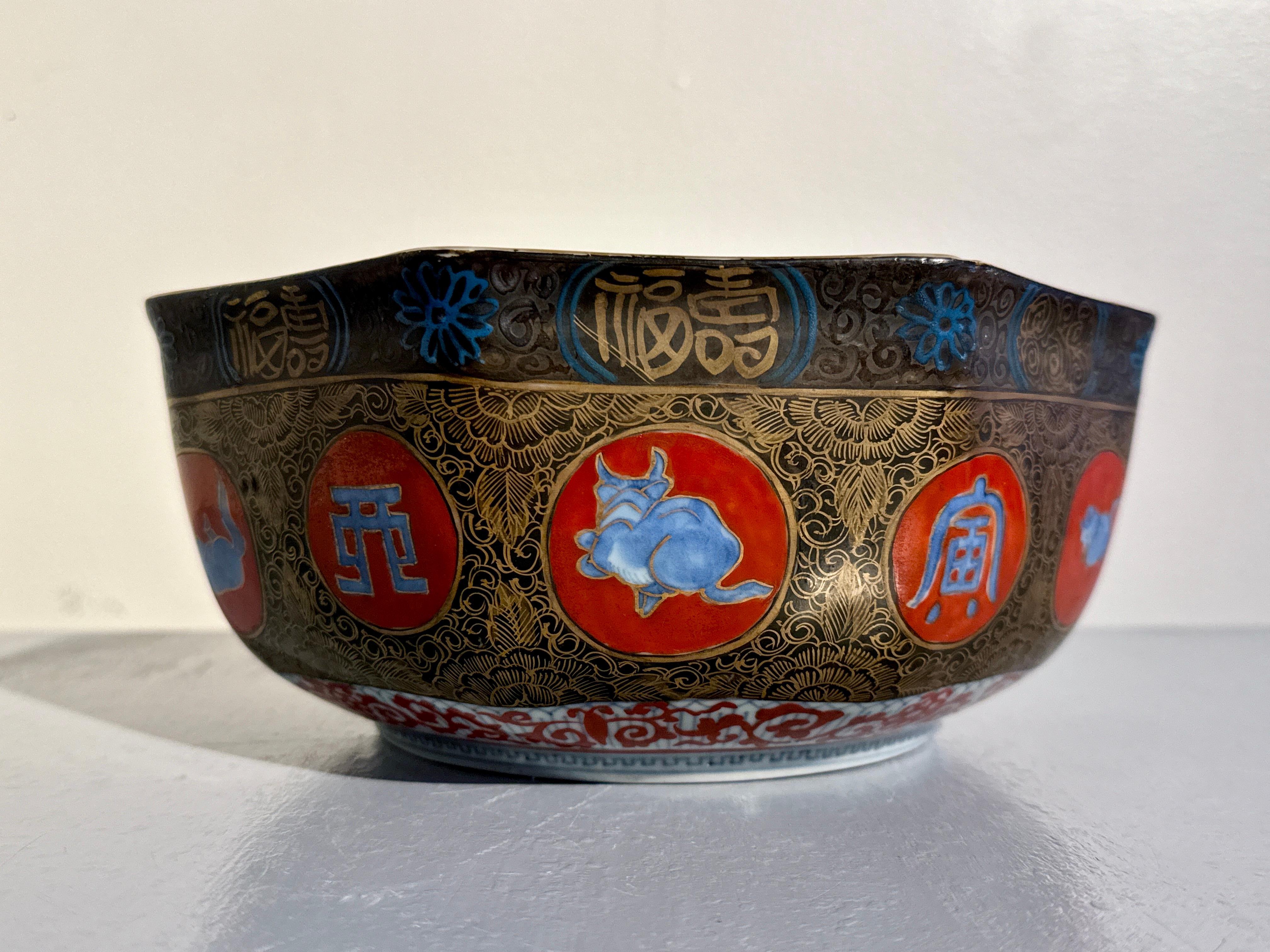 Ciotola Zodiac ottagonale Kinrande Imari giapponese, periodo Taisho, Giappone In condizioni buone in vendita a Austin, TX