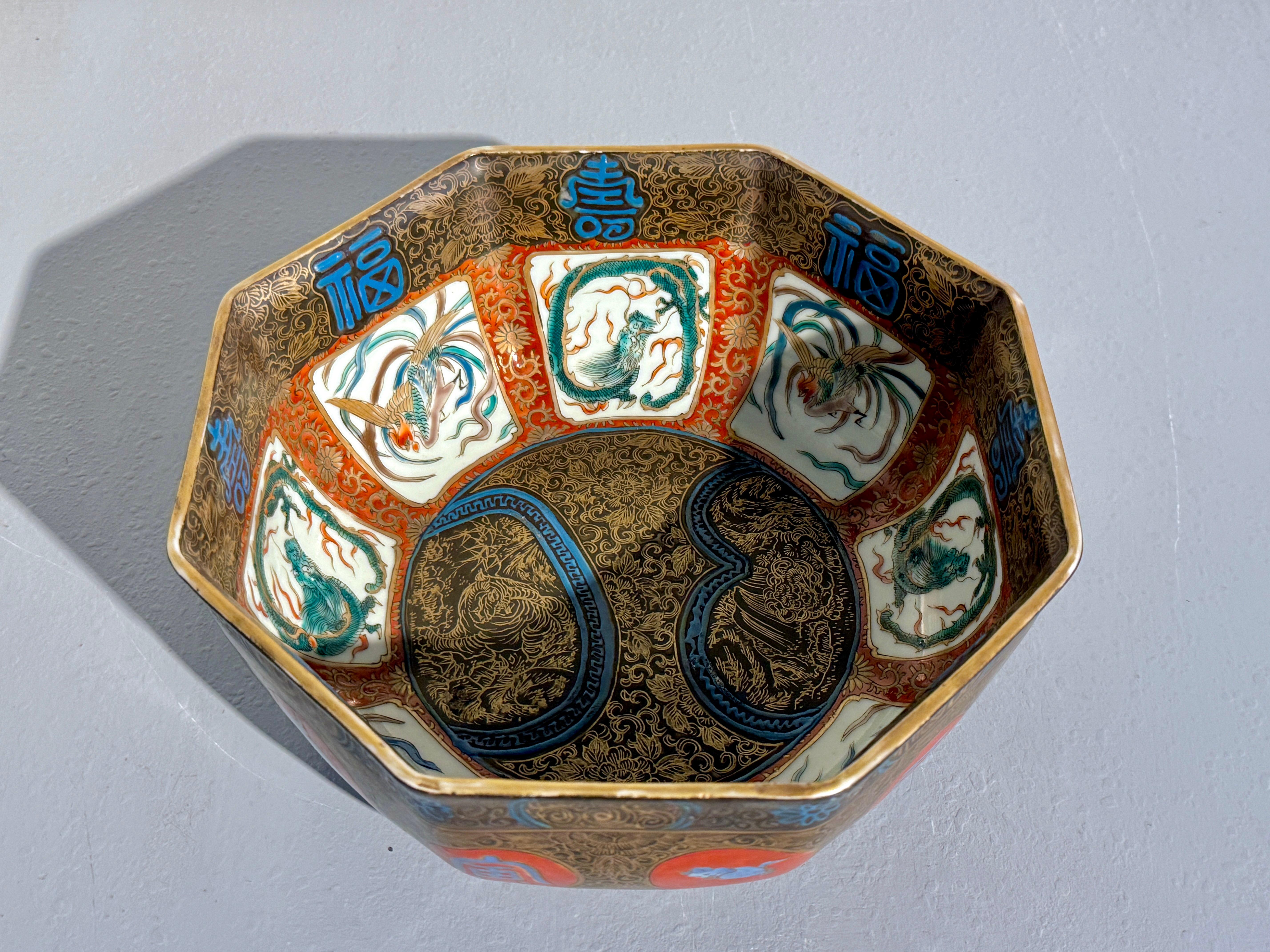 Inizio XX secolo Ciotola Zodiac ottagonale Kinrande Imari giapponese, periodo Taisho, Giappone in vendita