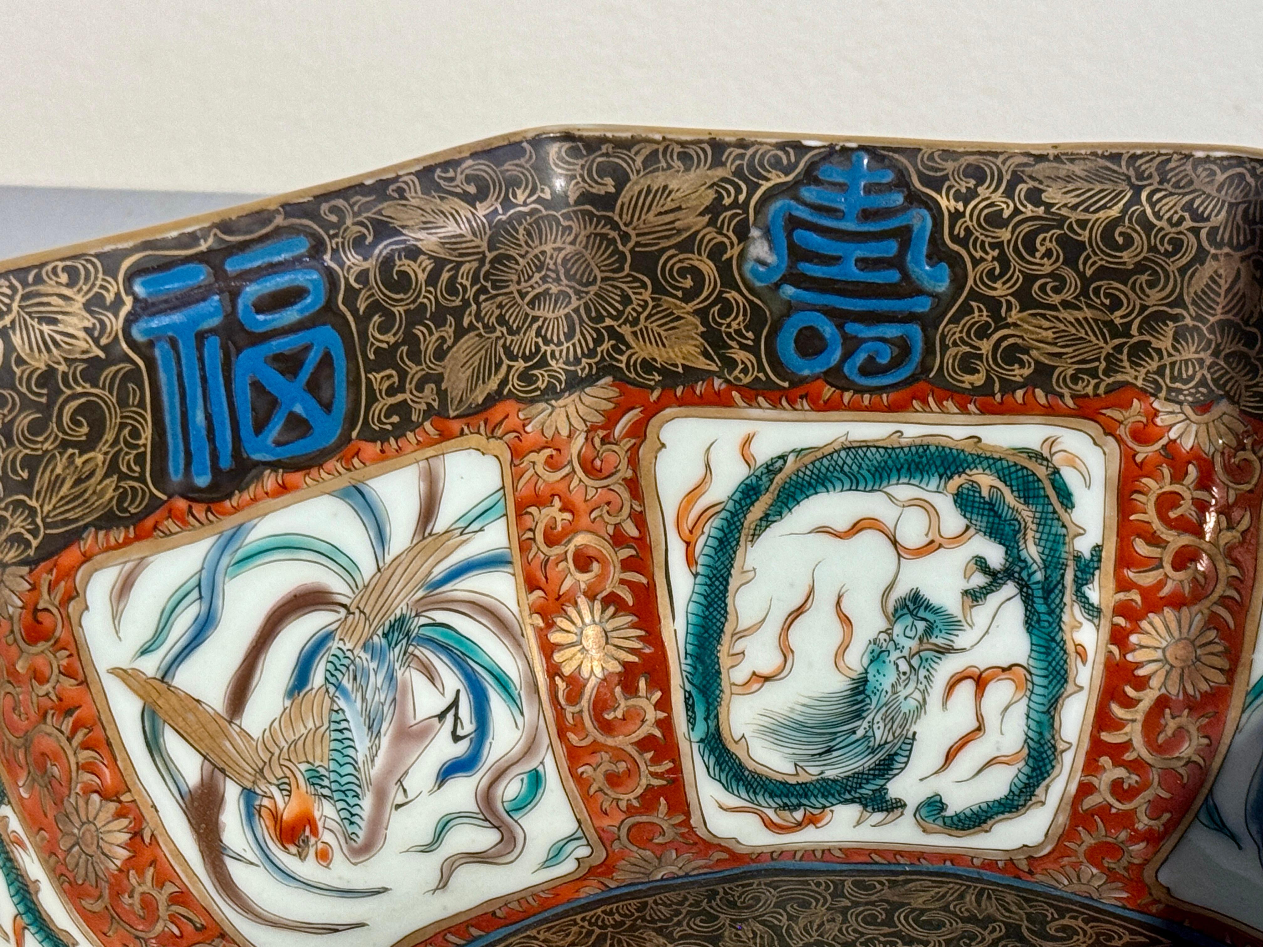 Porcellana Ciotola Zodiac ottagonale Kinrande Imari giapponese, periodo Taisho, Giappone in vendita