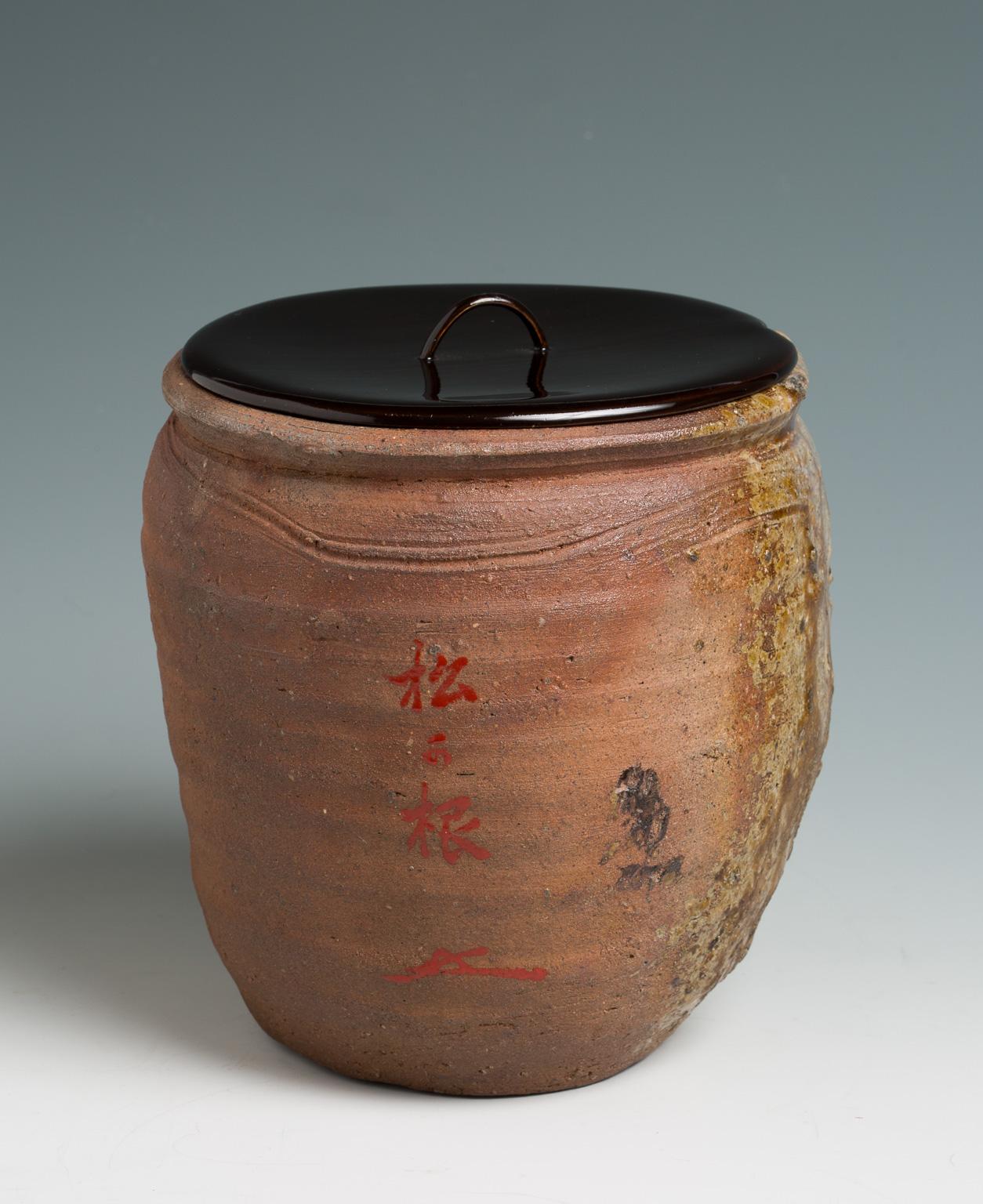 Ceramic Japanese Ko-Bizen Water Jar ‘Mizusashi’ Named “Matsugane”, 16th Century