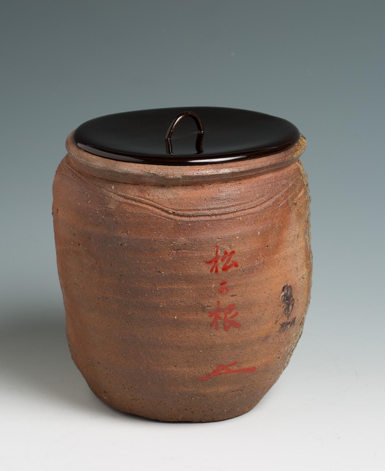 Japanese Ko-Bizen Water Jar ‘Mizusashi’ Named “Matsugane”, 16th Century 1