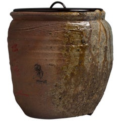 Antique Japanese Ko-Bizen Water Jar ‘Mizusashi’ Named “Matsugane”, 16th Century