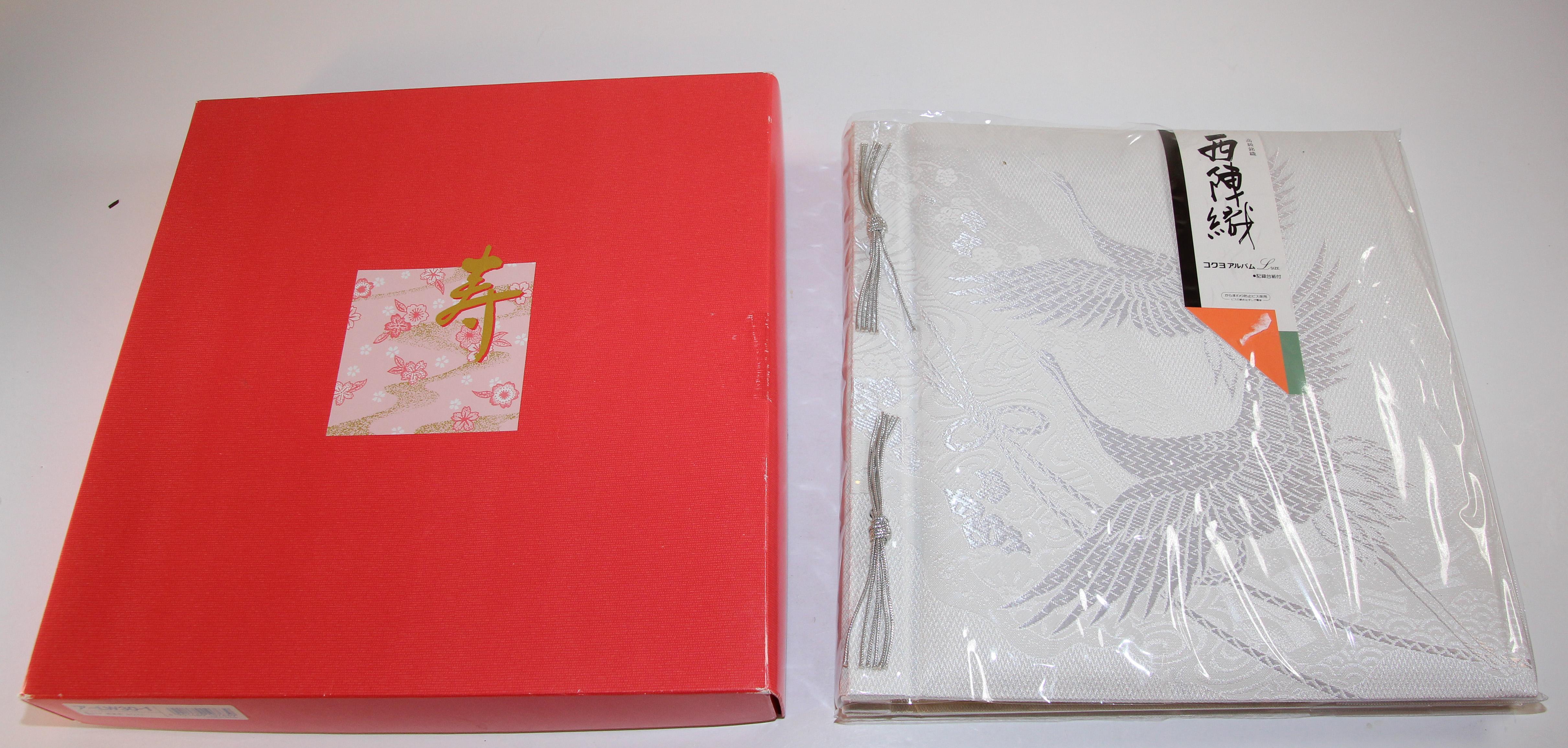 Japanese Kokuyo White Silk Embroidery Vintage Wedding Photo Album 7