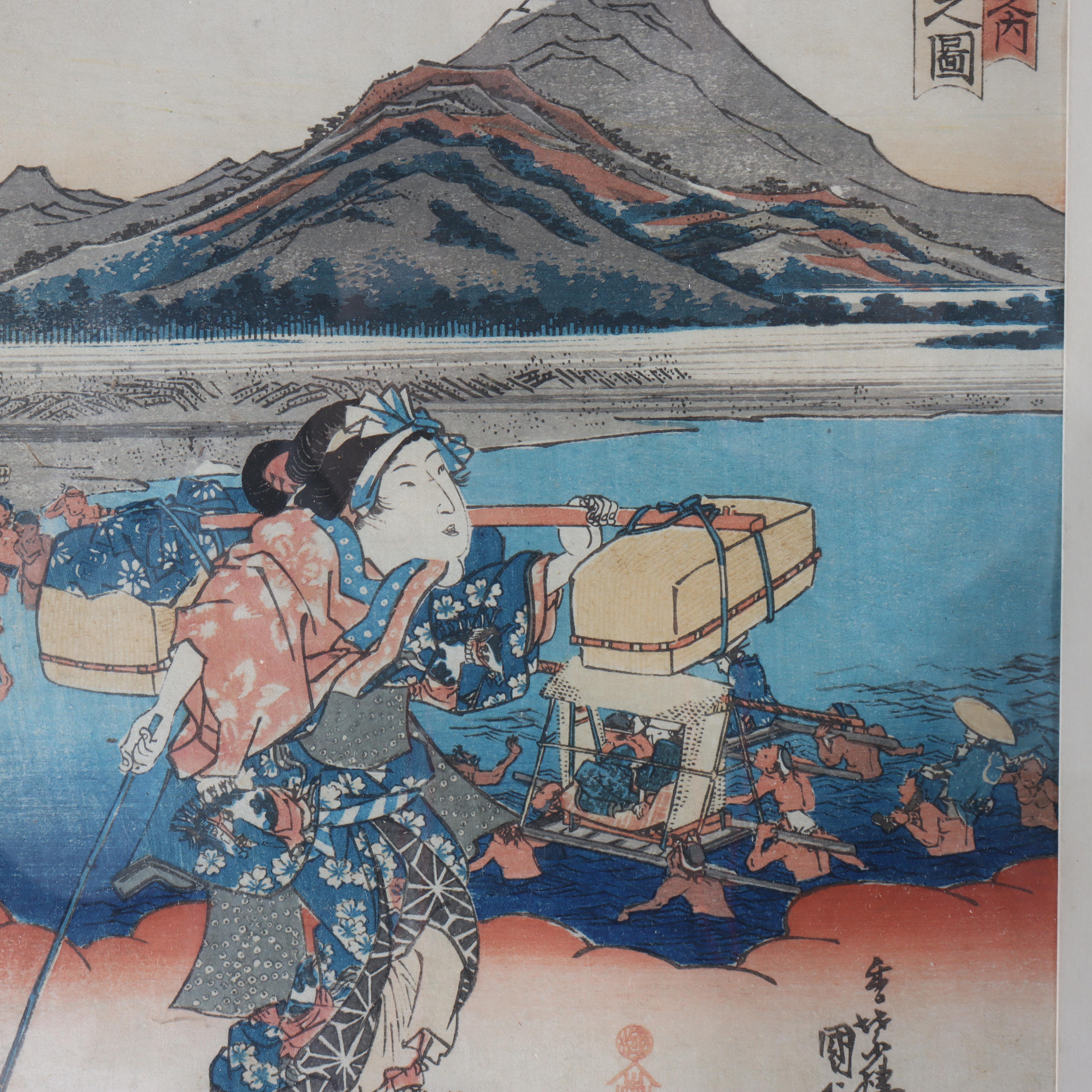 XIXe siècle Impression japonaise à la planche de Wood Wood 