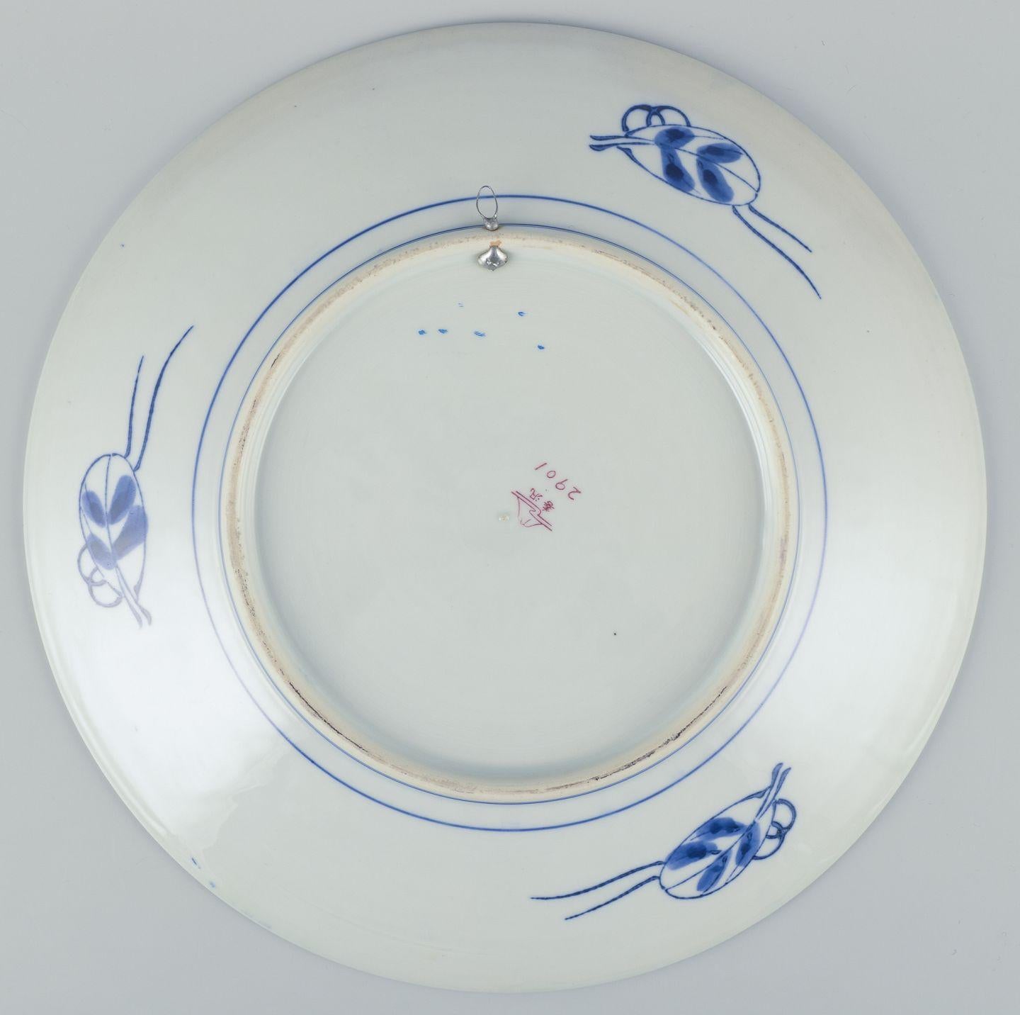 Plato japonés Kutami de porcelana. Decorada a mano con motivos florales. en Excelente estado para la venta en Copenhagen, DK